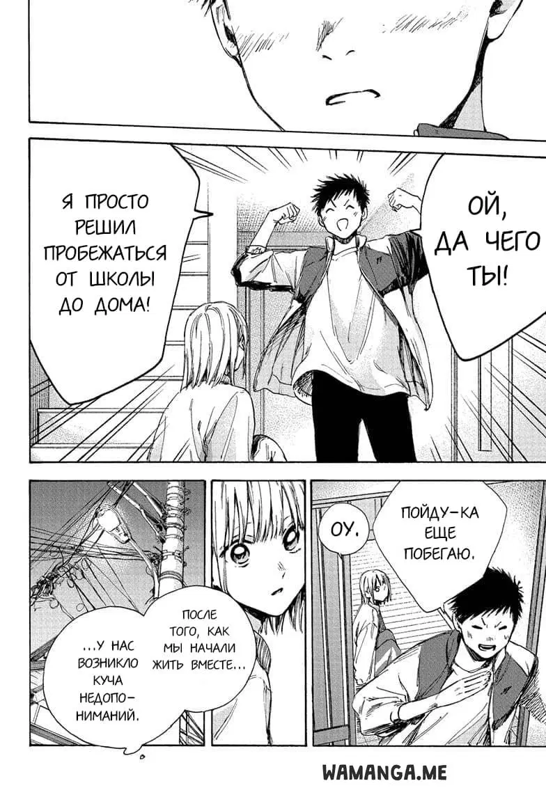 Page 18.000