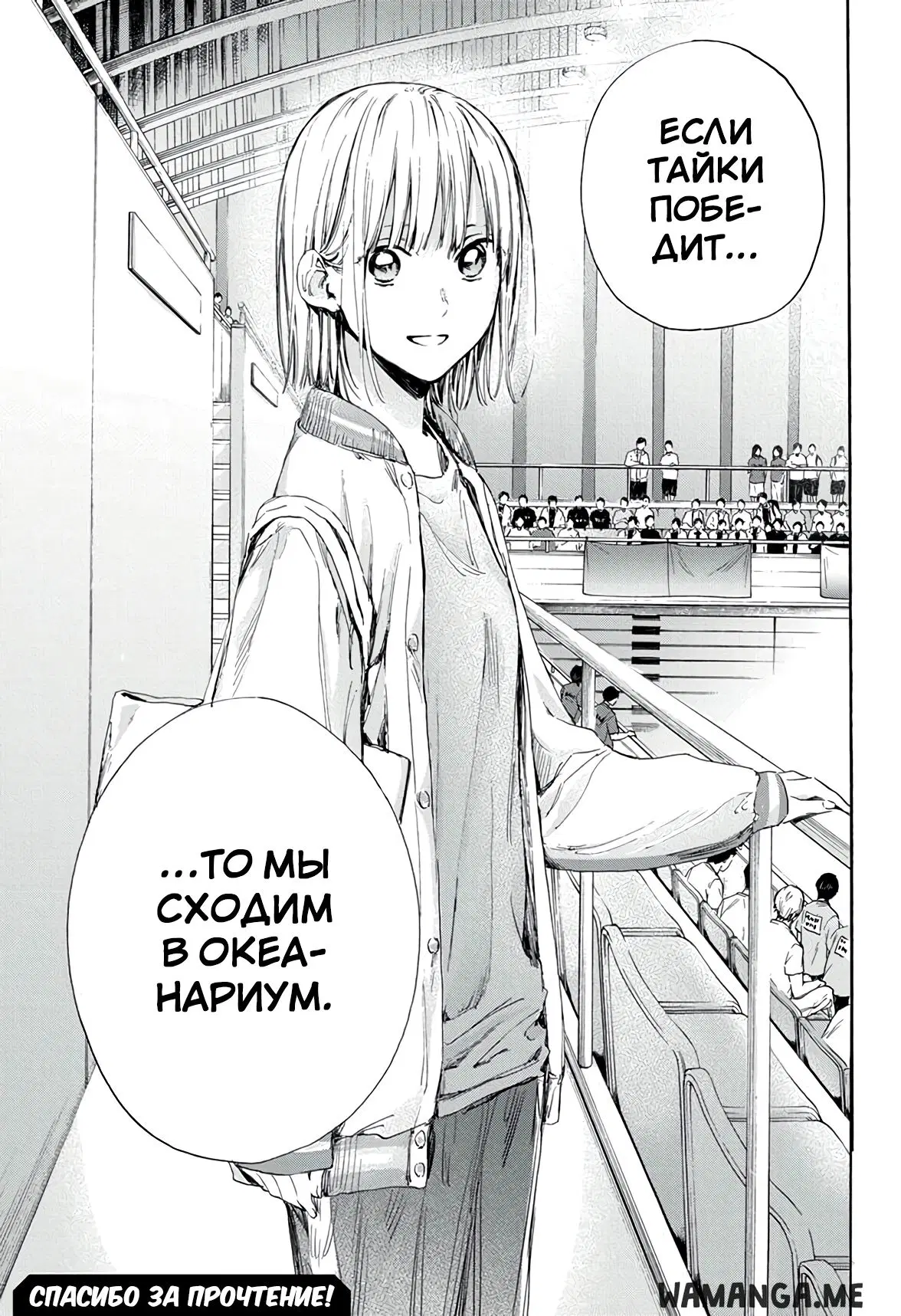 Page 18.000