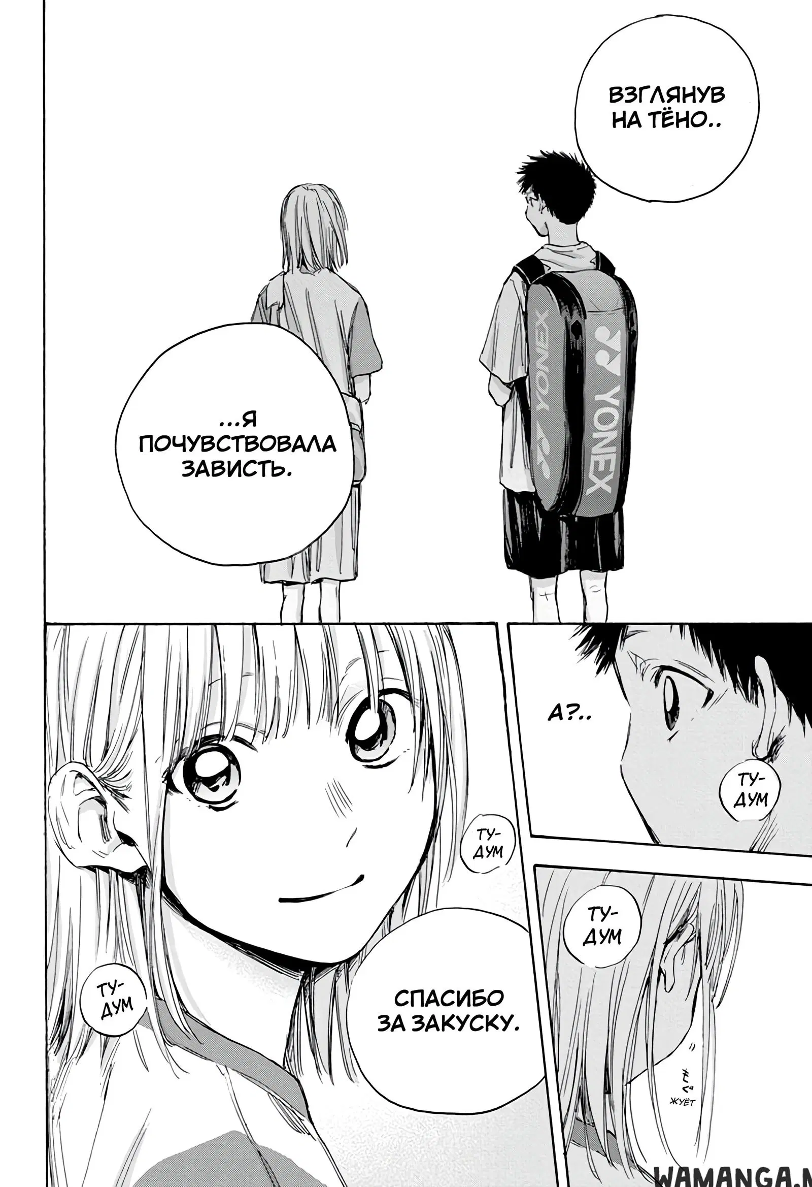 Page 18.000