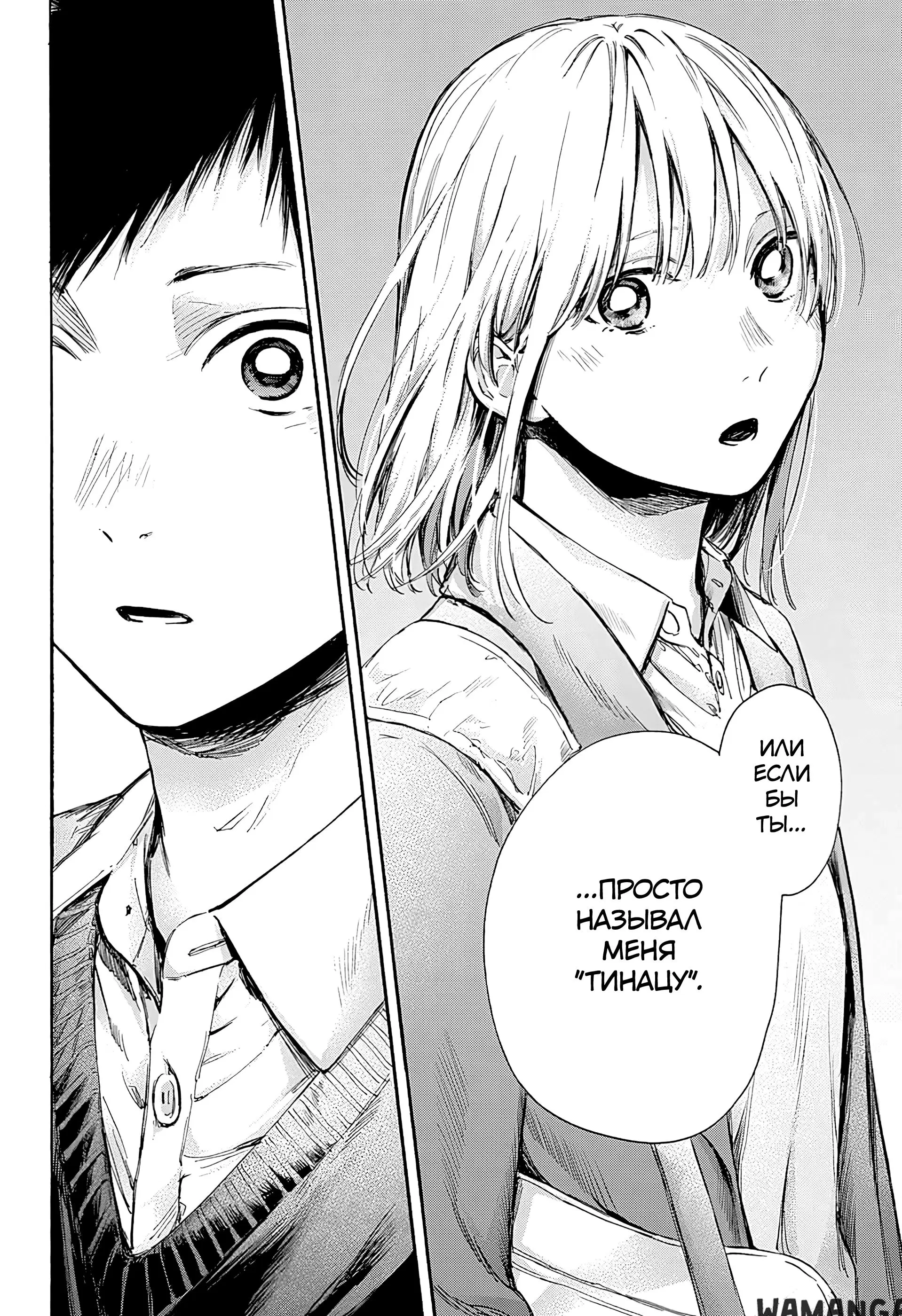 Page 18.000