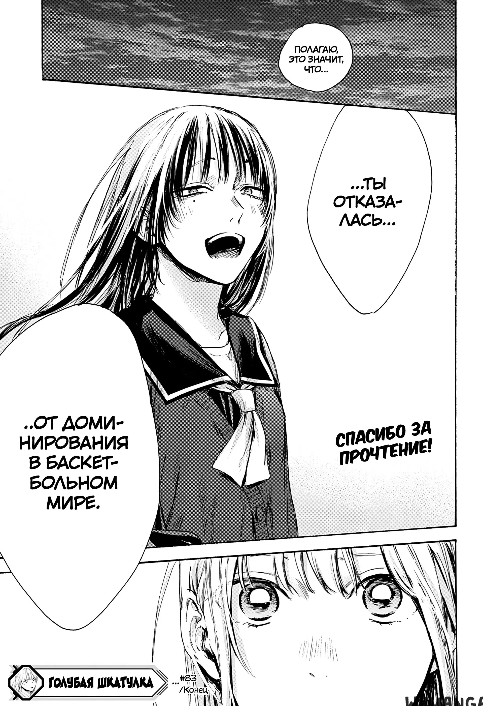 Page 18.000