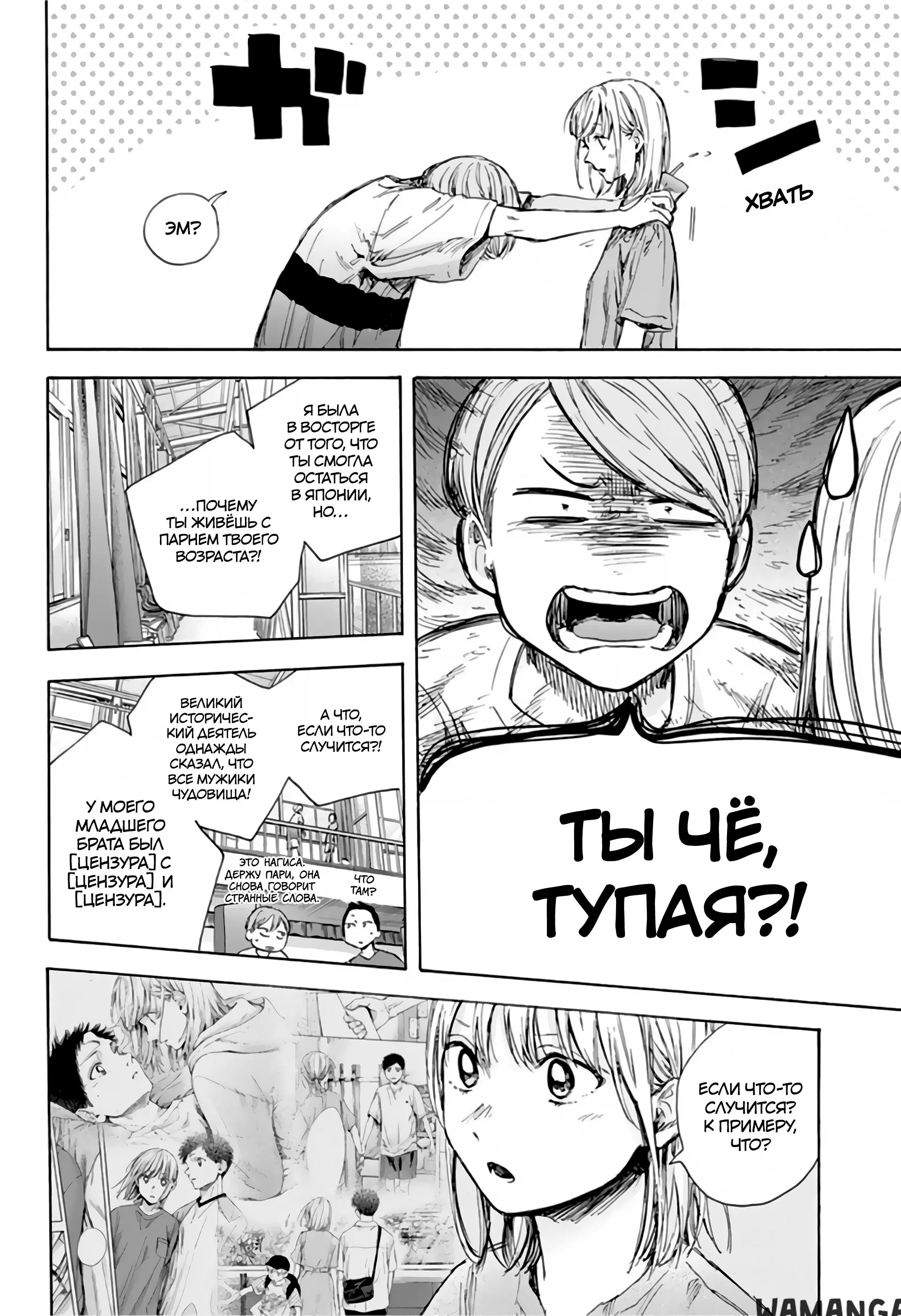 Page 18.000