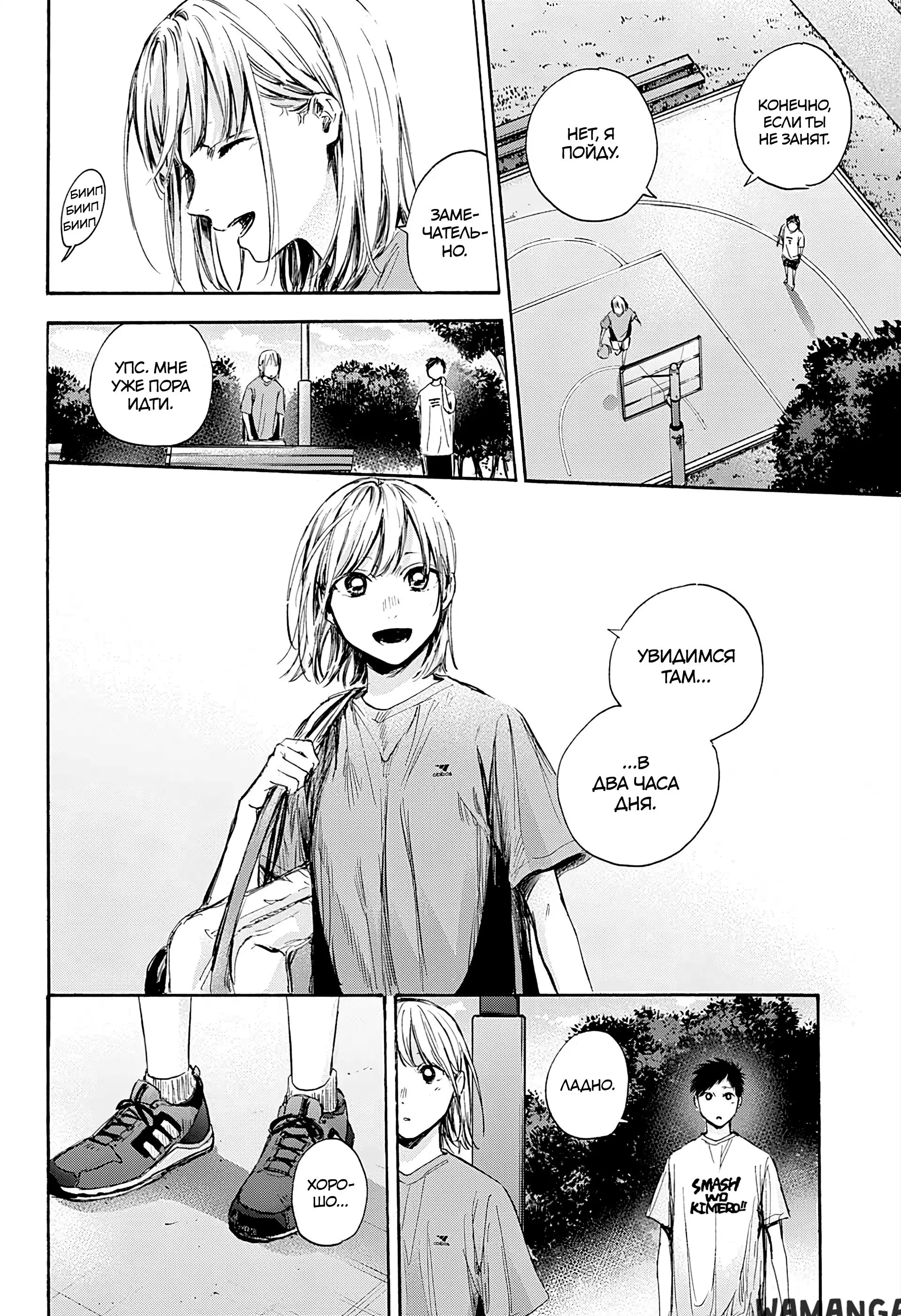 Page 18.000