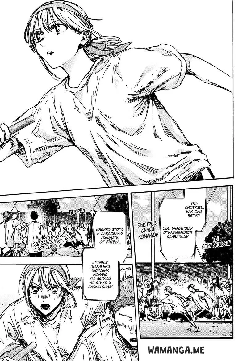 Page 18.000