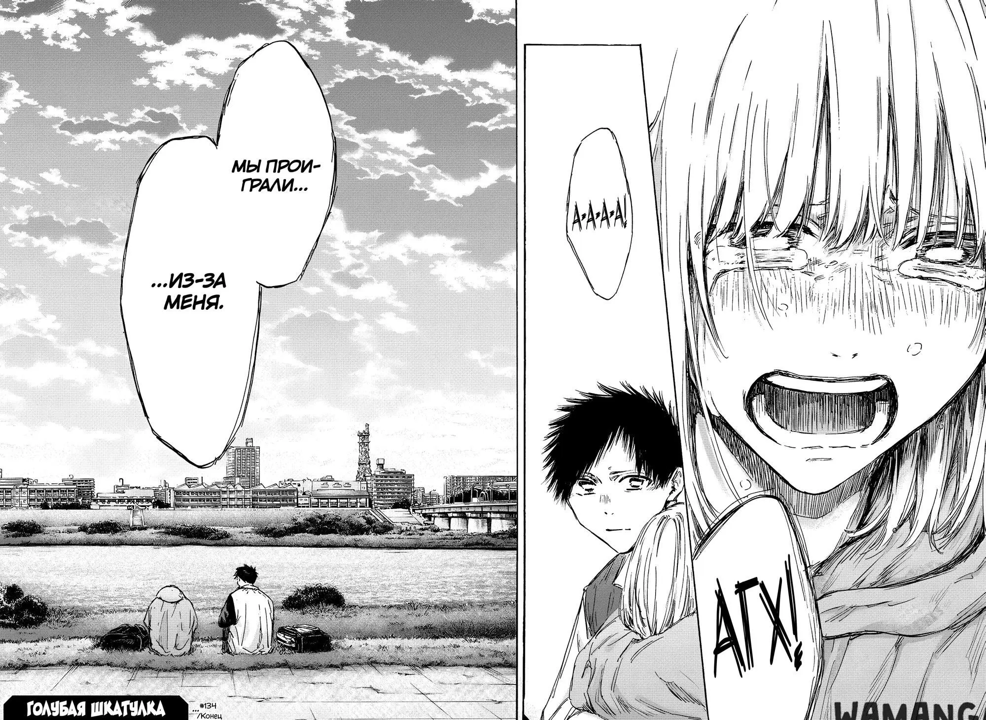 Page 18.000