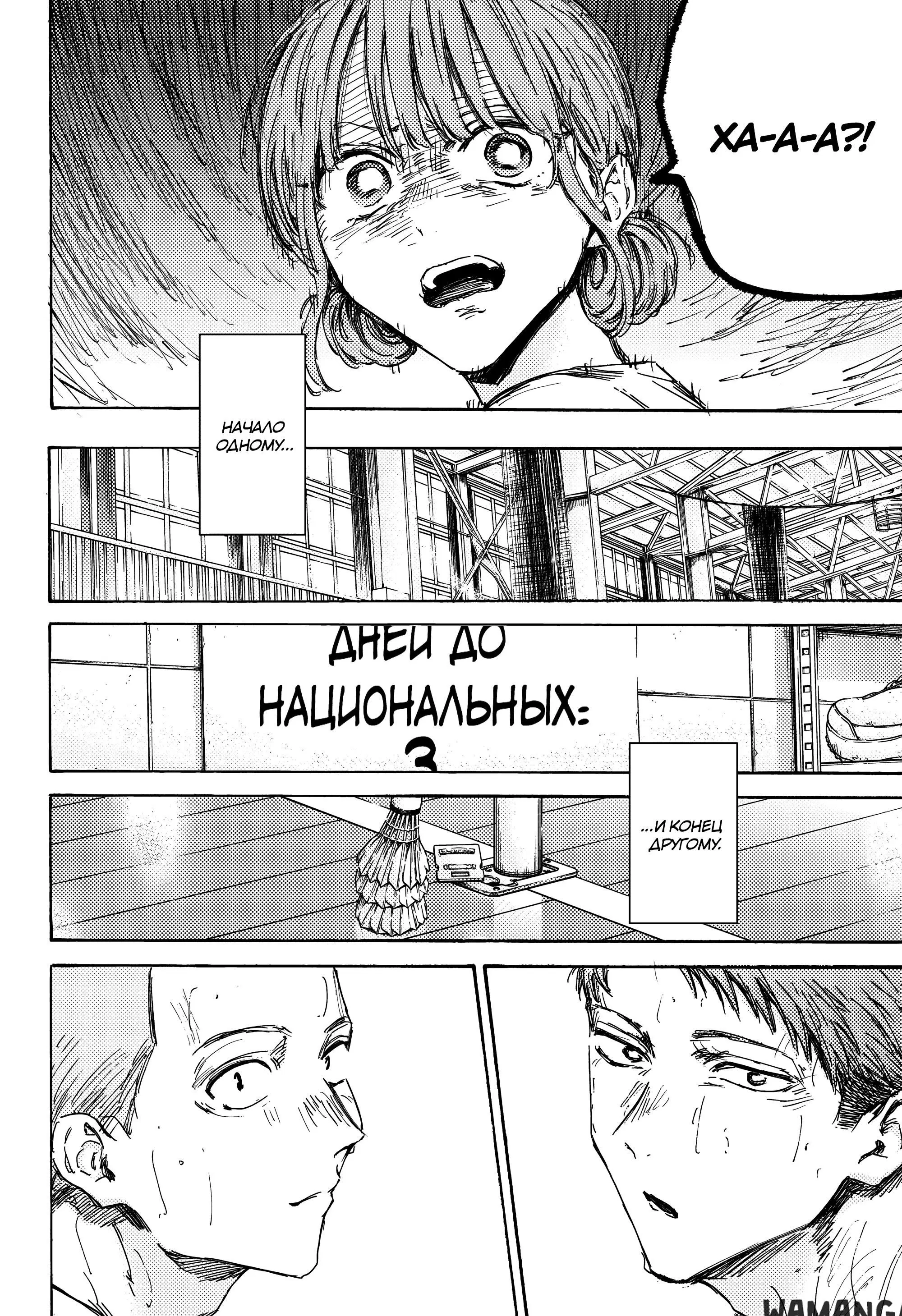 Page 18.000