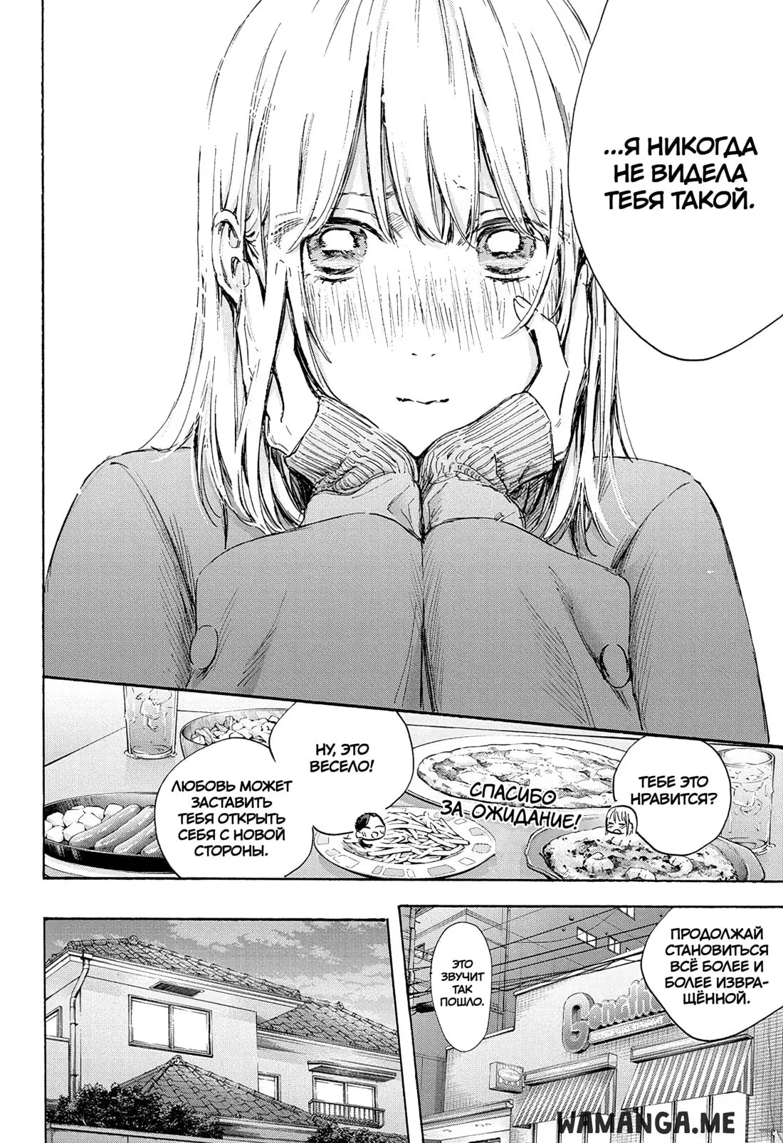 Page 18.000