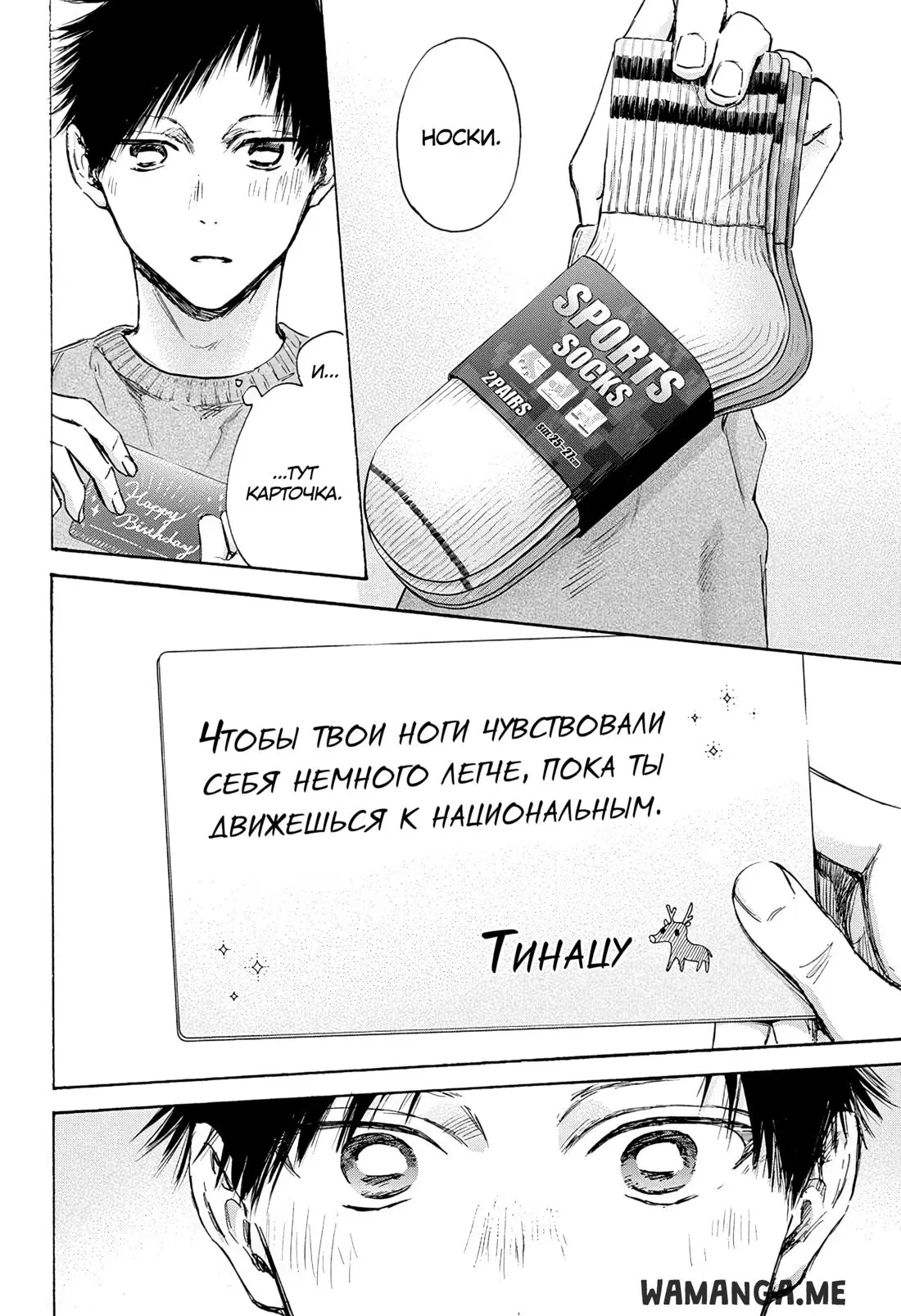 Page 18.000
