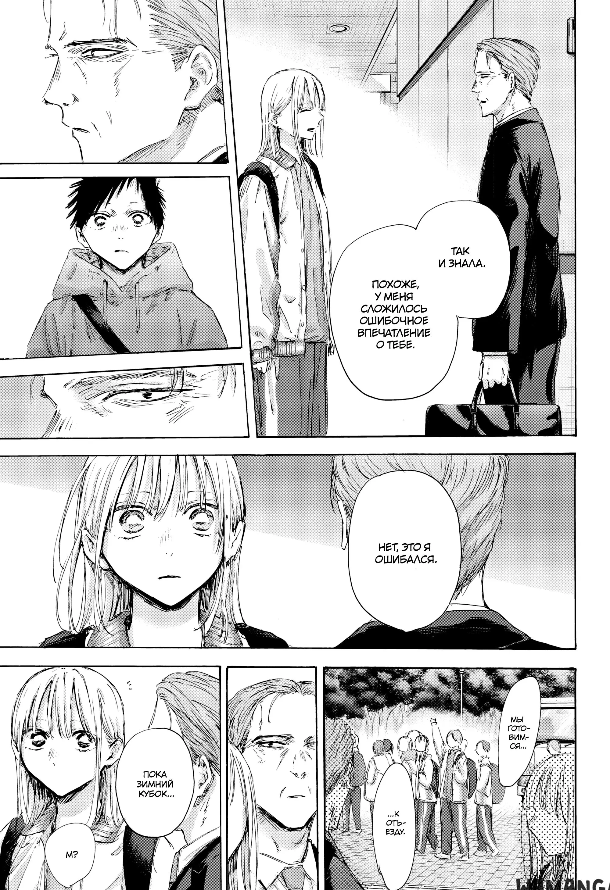 Page 18.000