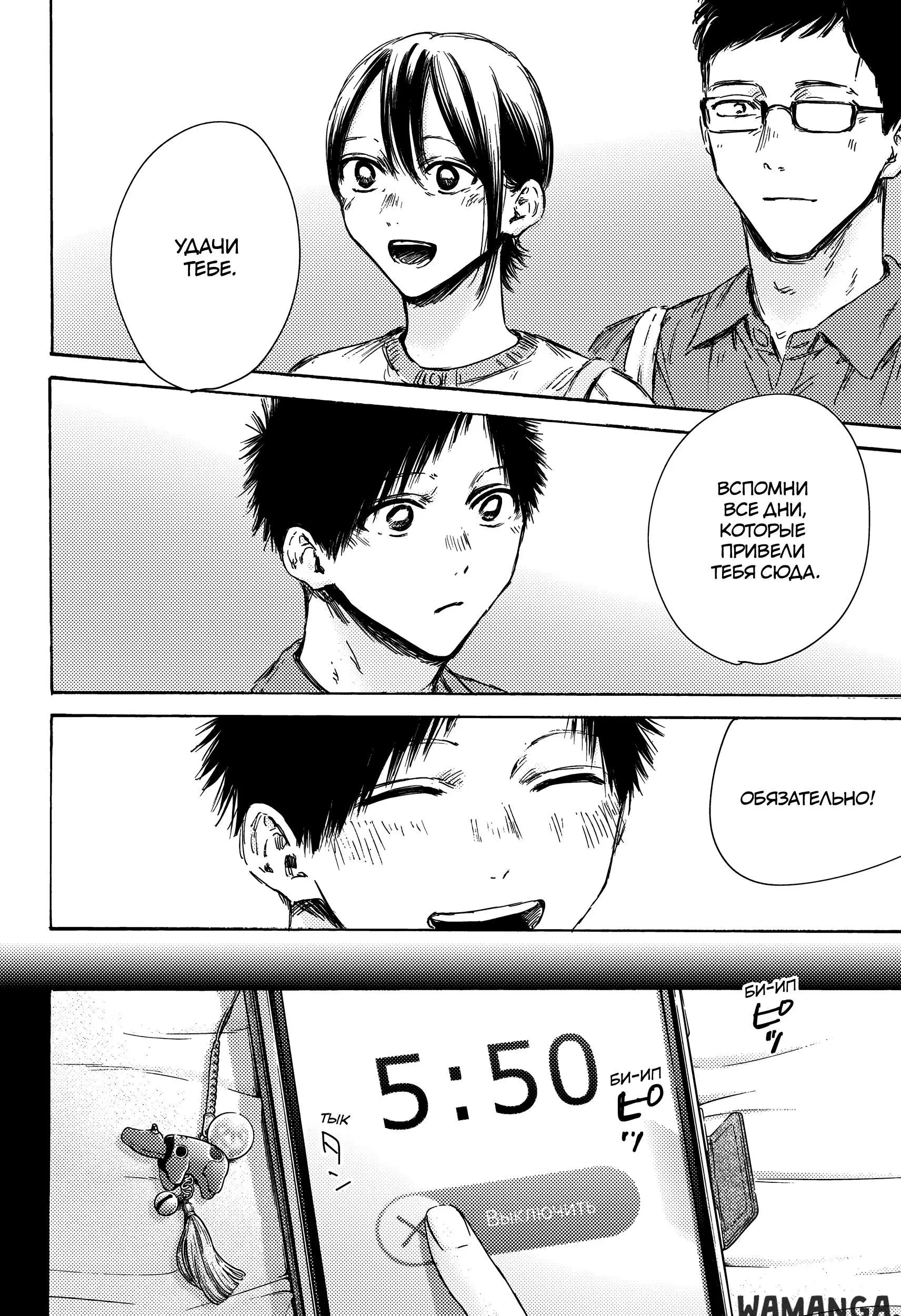 Page 18.000