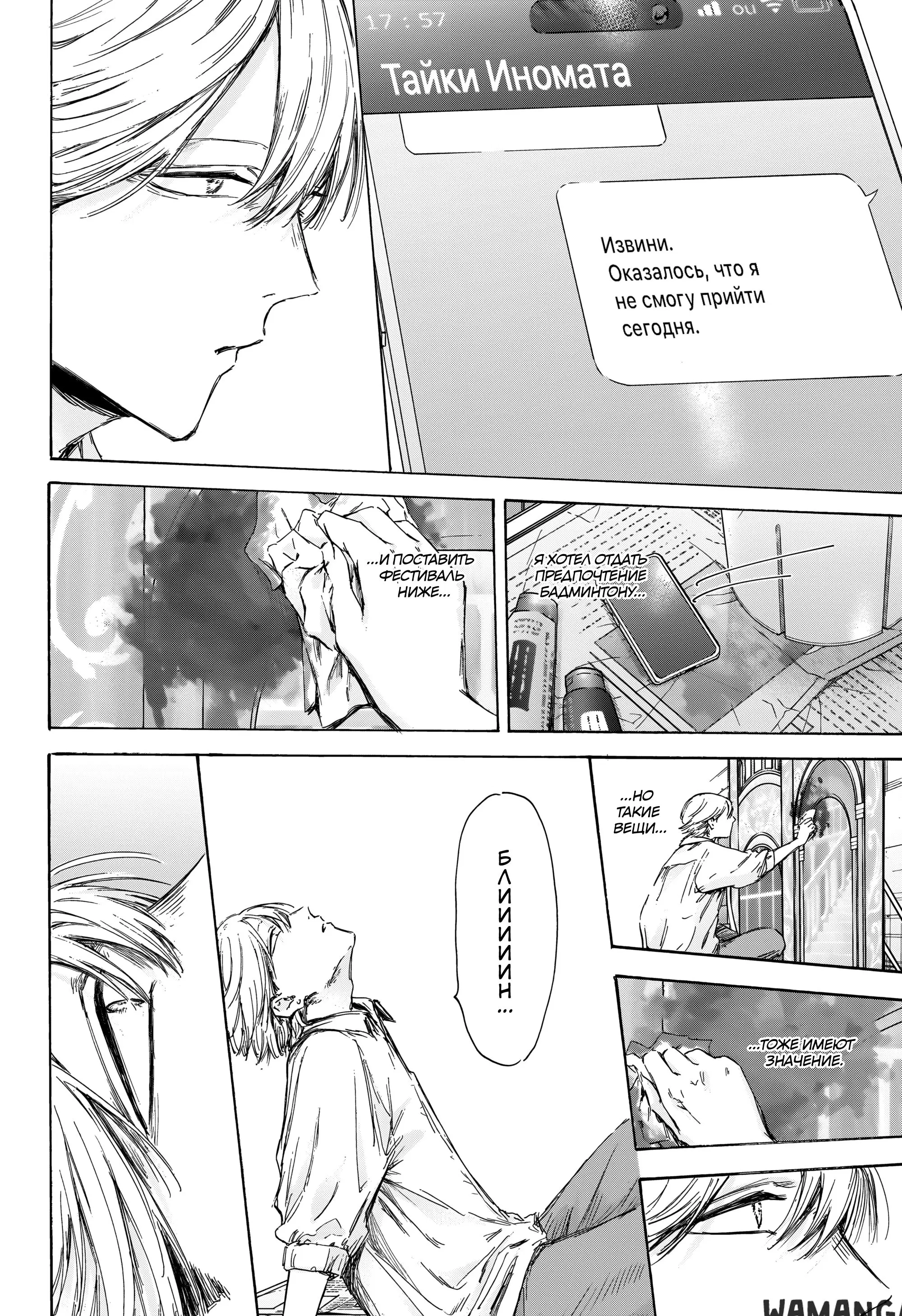 Page 18.000