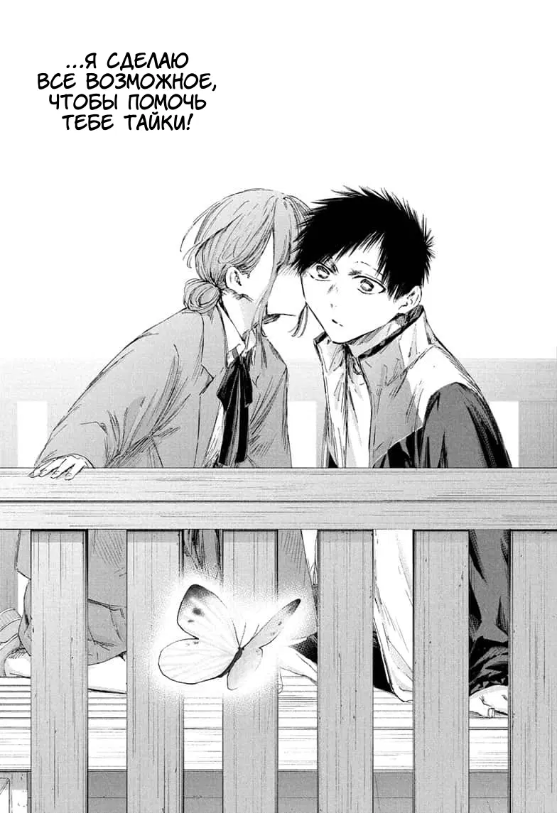 Page 18.000