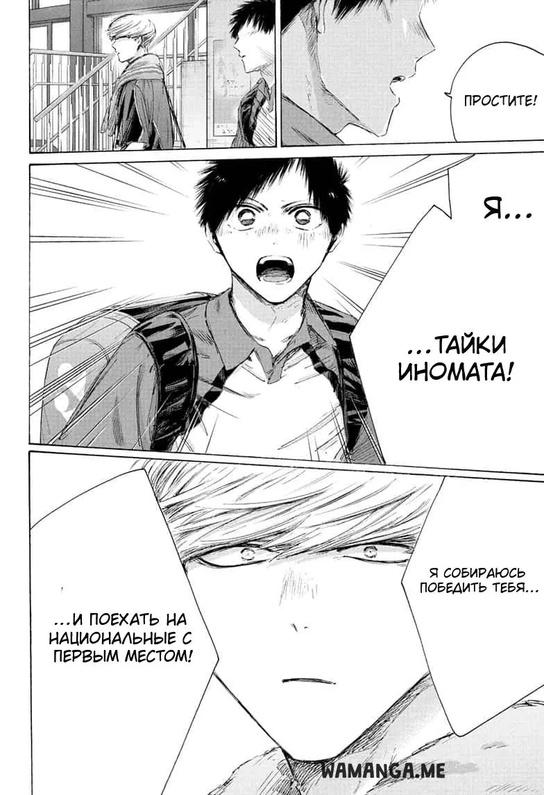Page 18.000