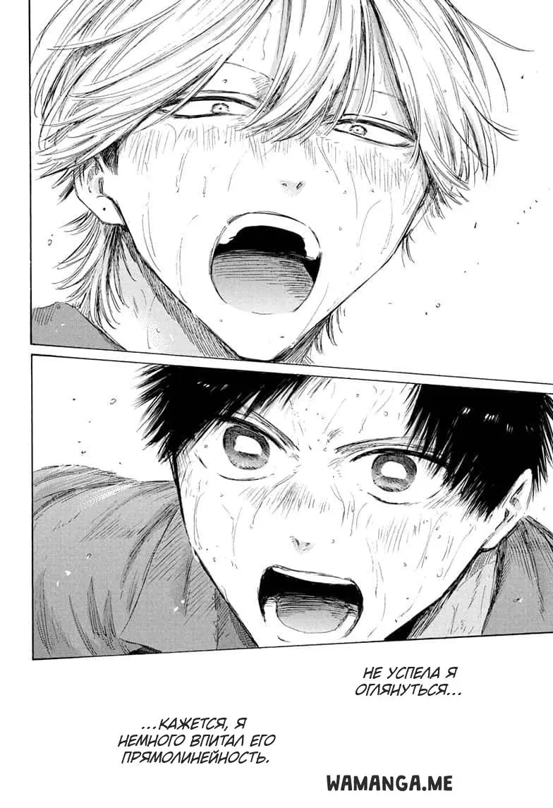 Page 18.000