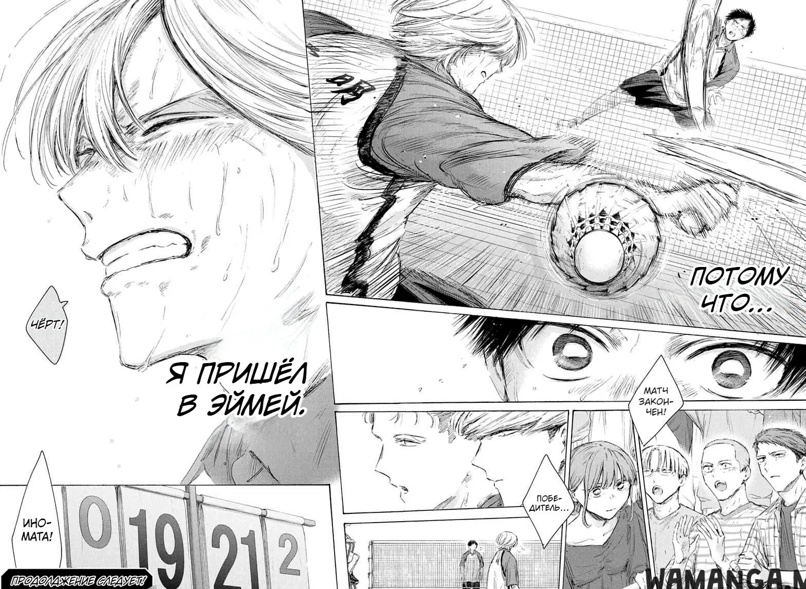 Page 18.000