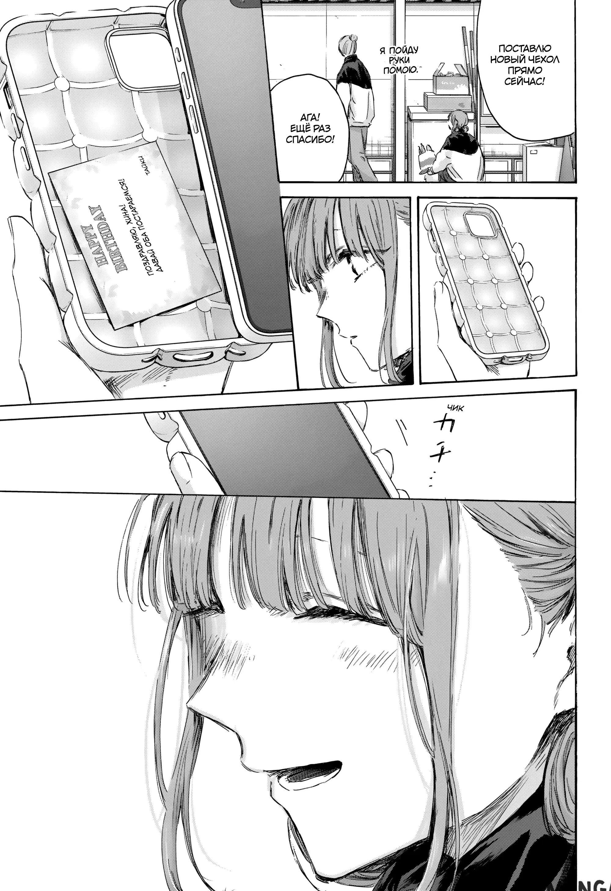 Page 18.000