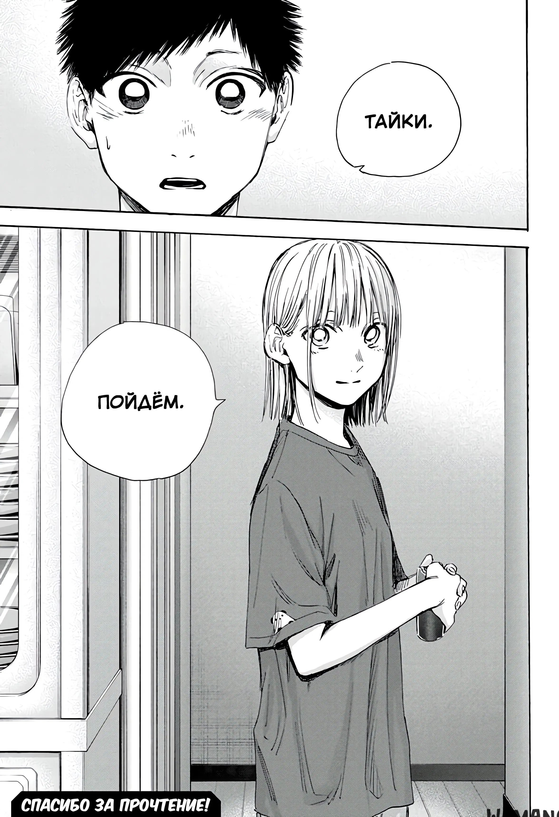 Page 19.000