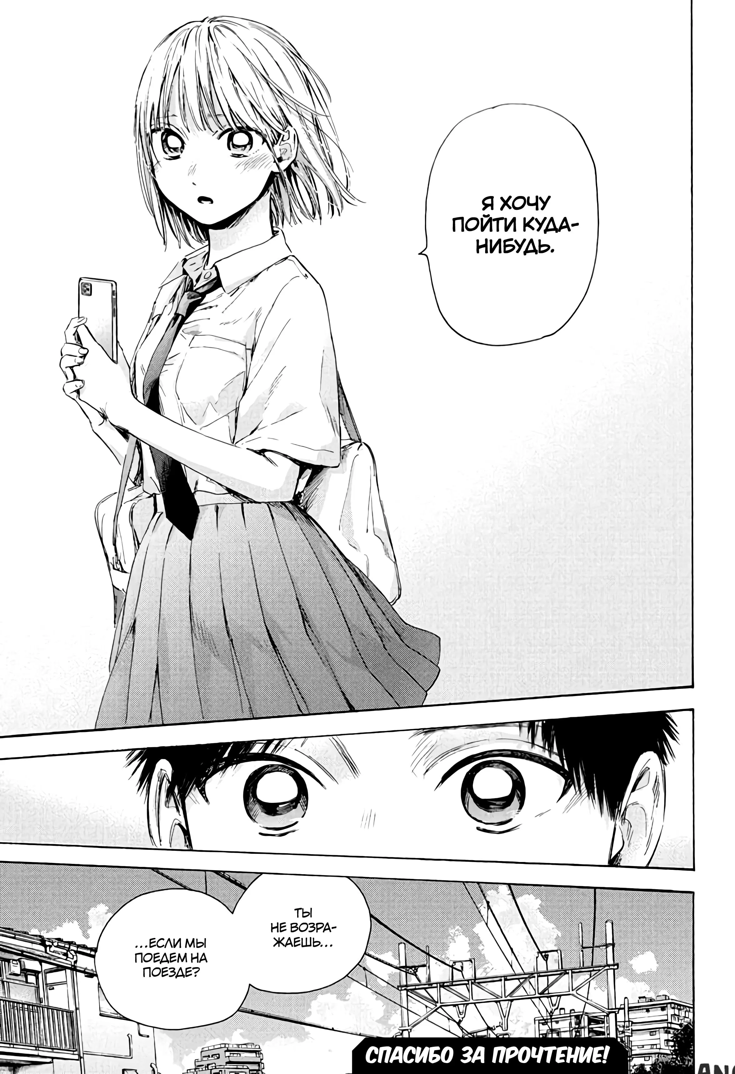 Page 19.000