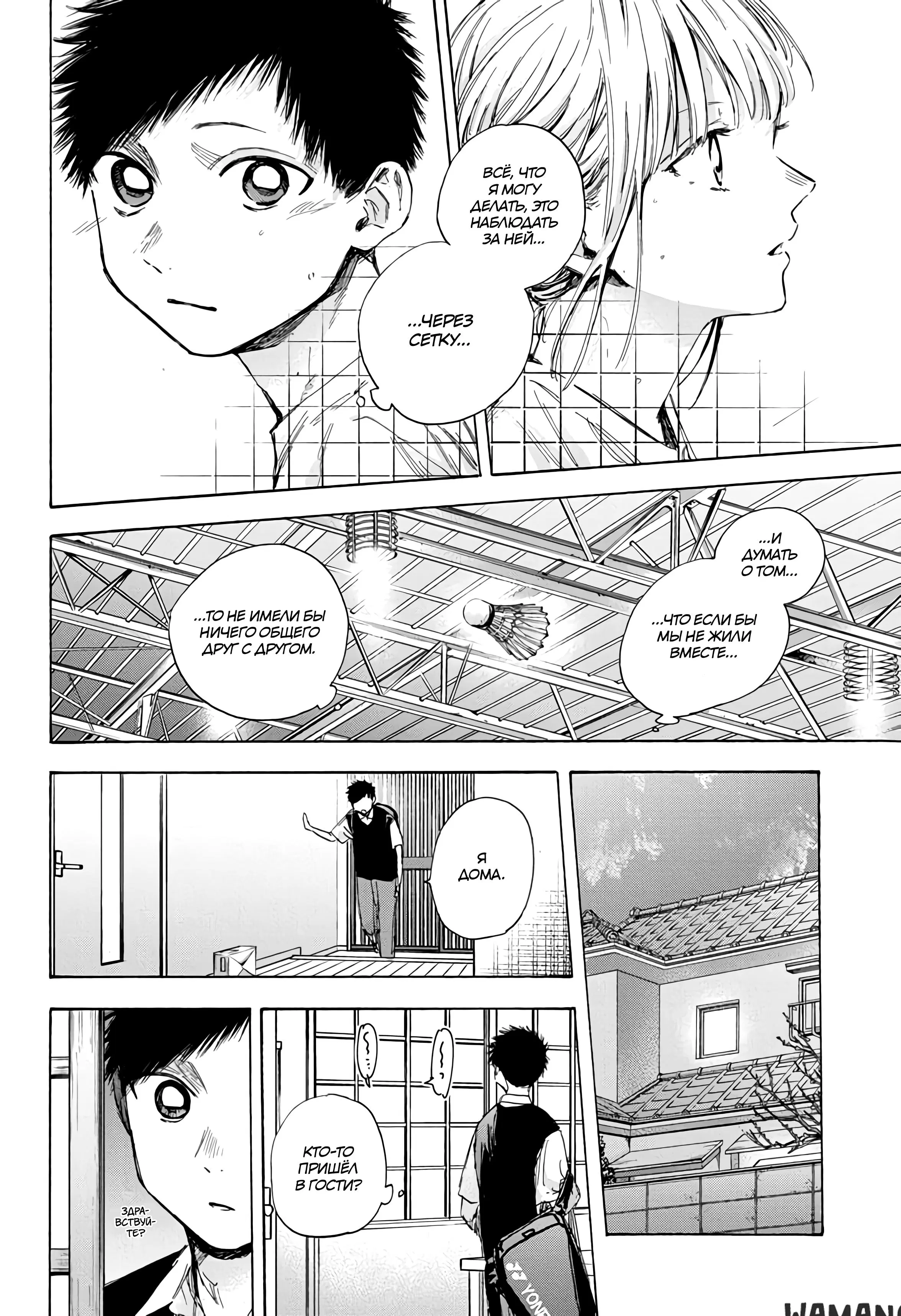 Page 19.000