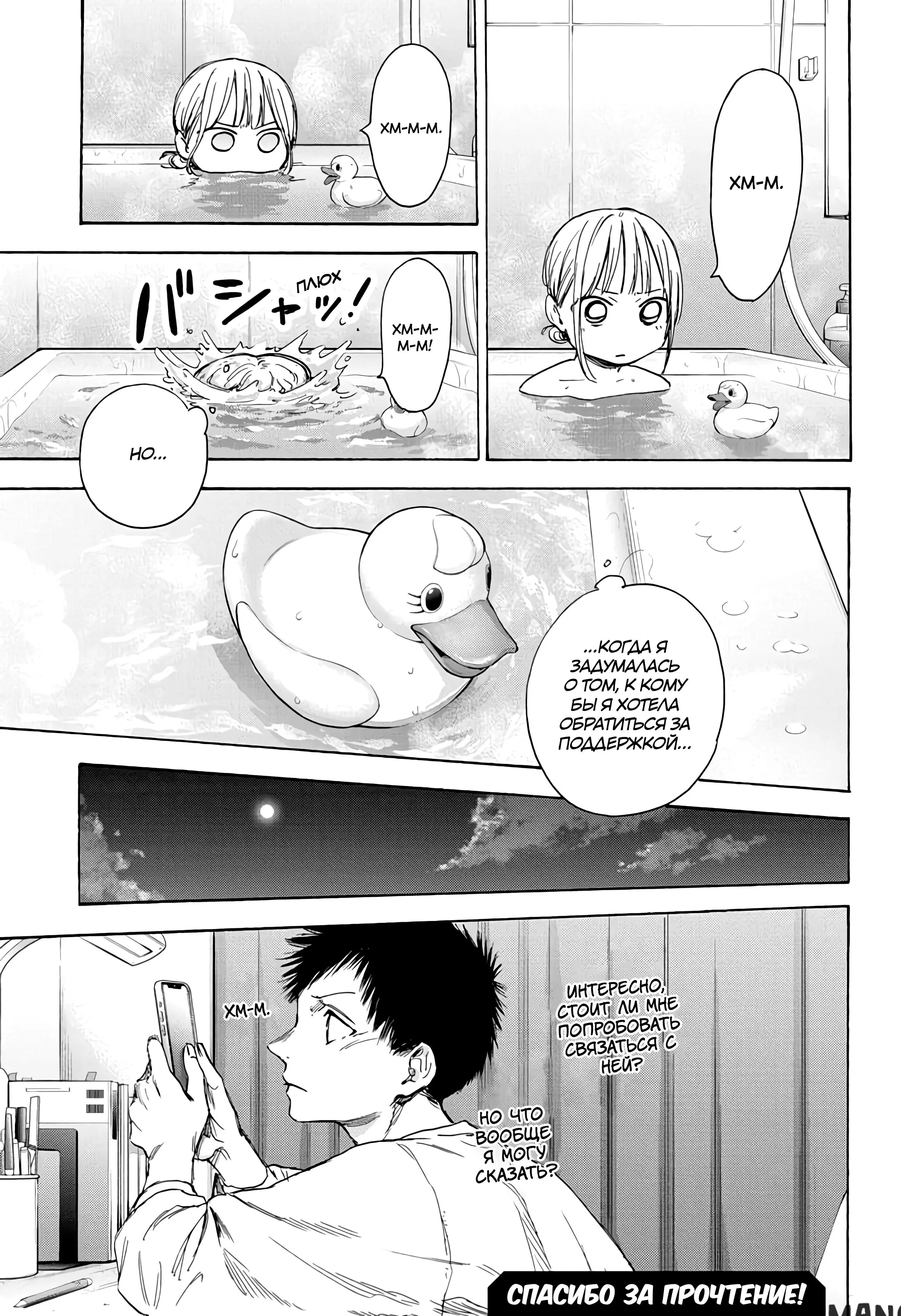 Page 19.000