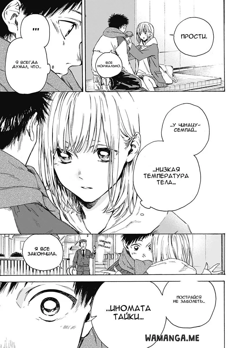 Page 19.000