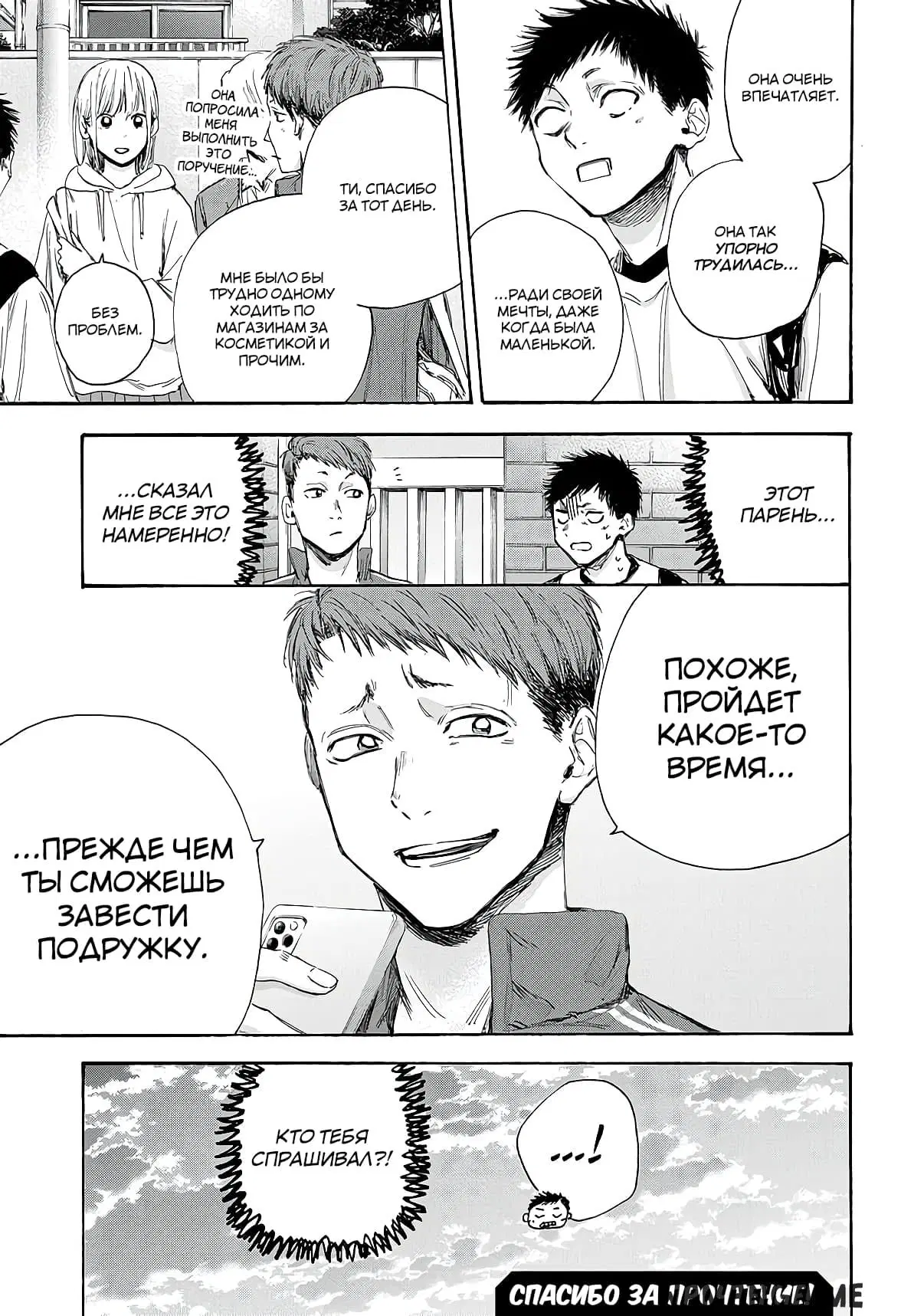 Page 19.000
