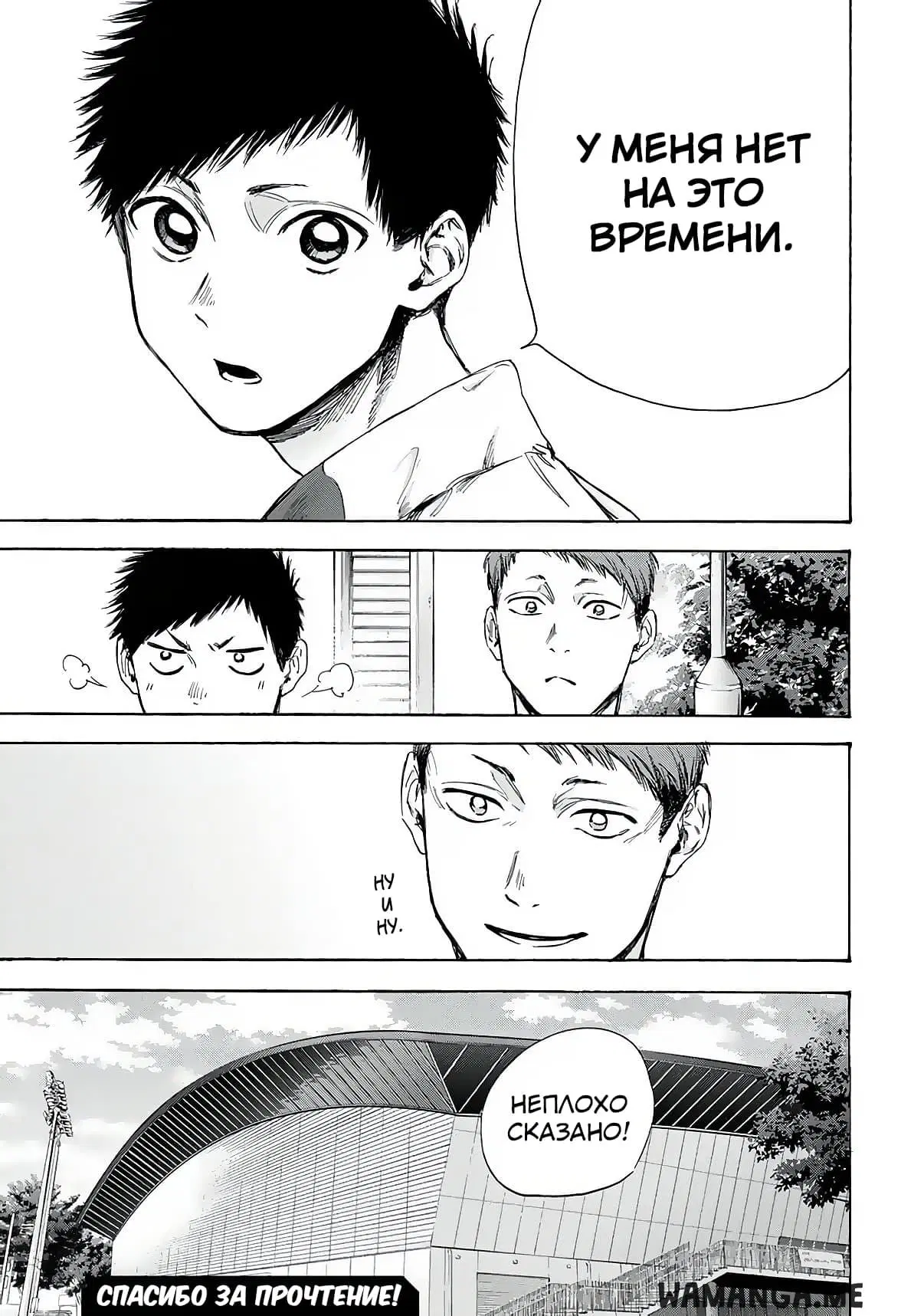Page 19.000