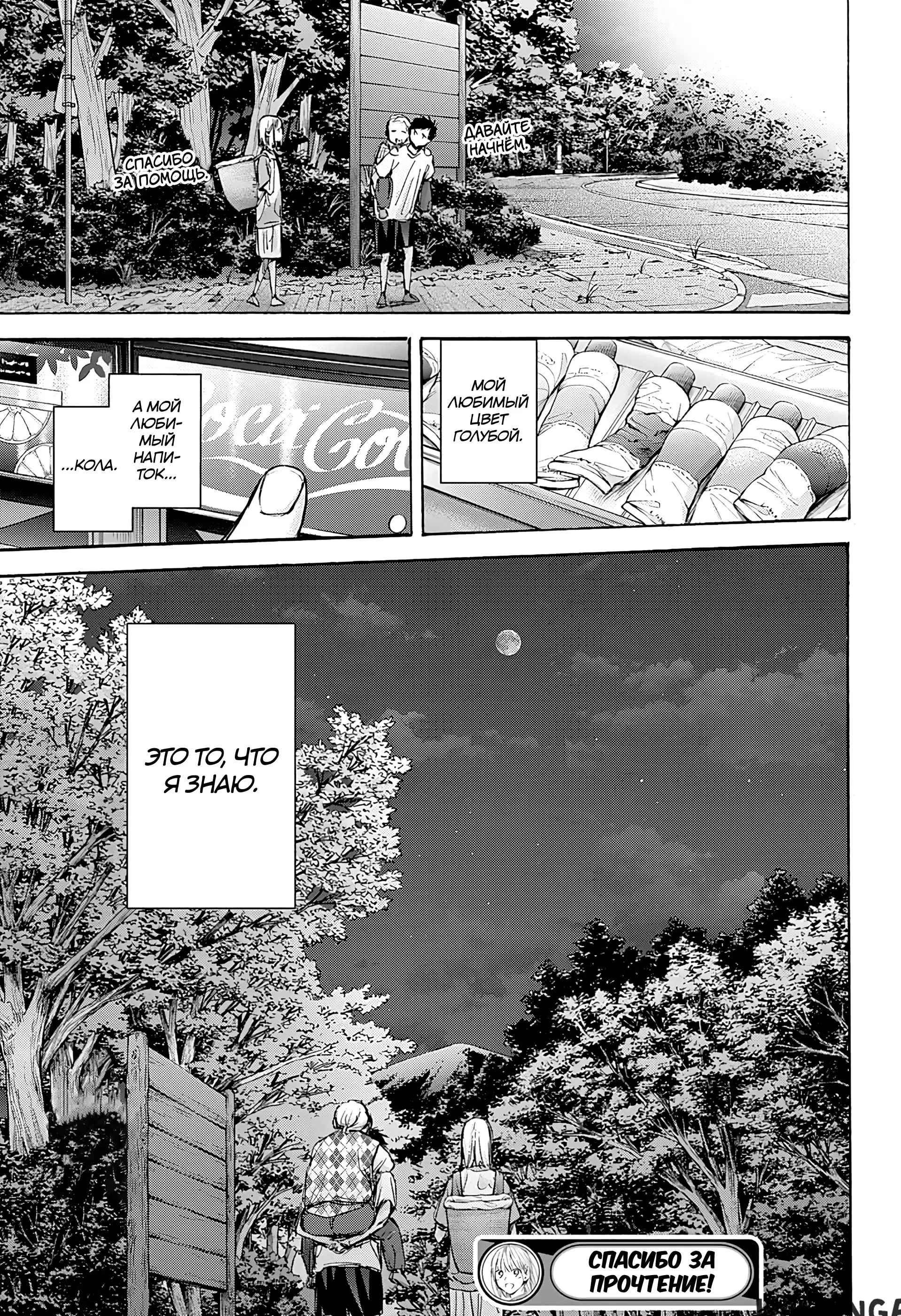 Page 19.000