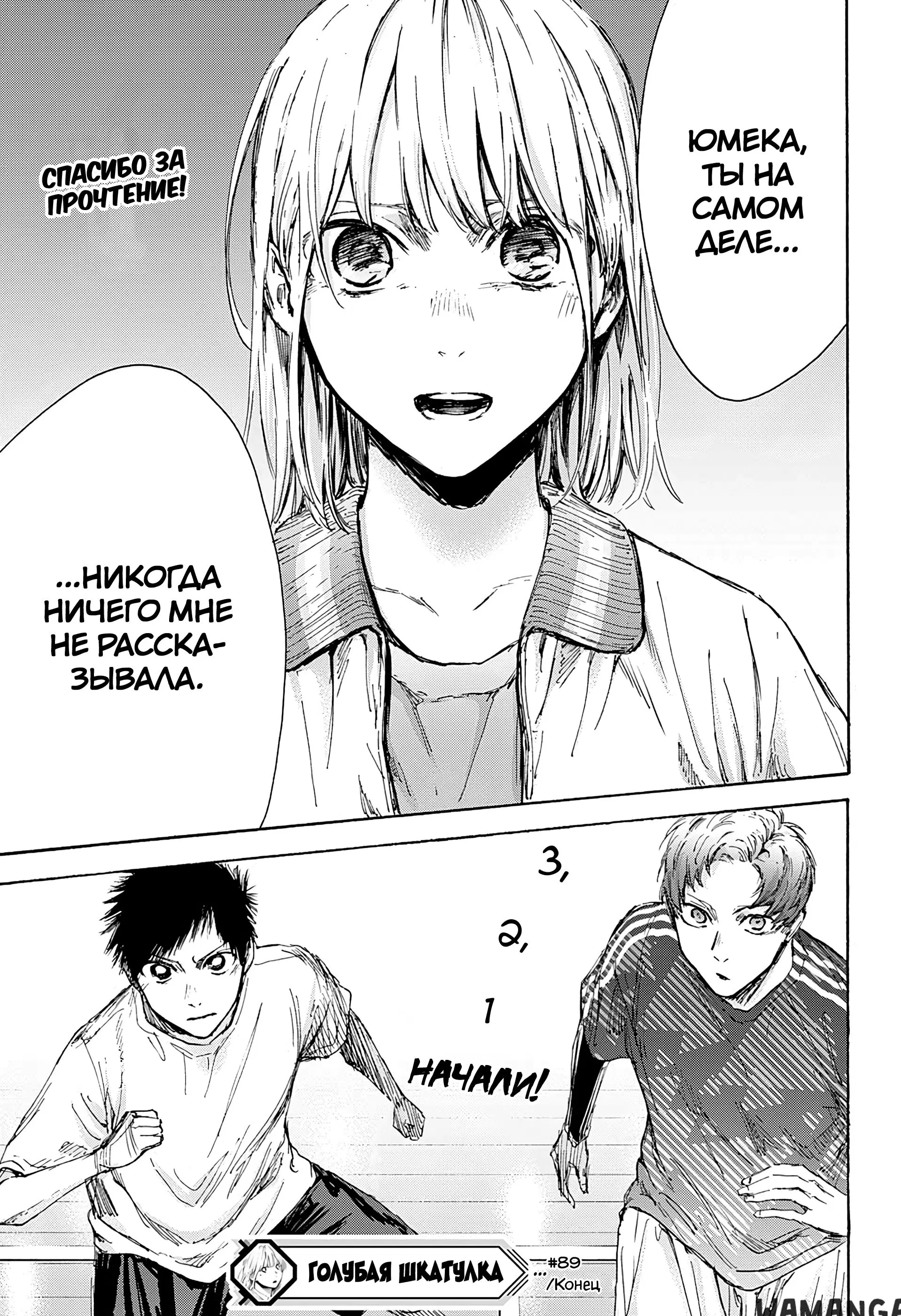 Page 19.000