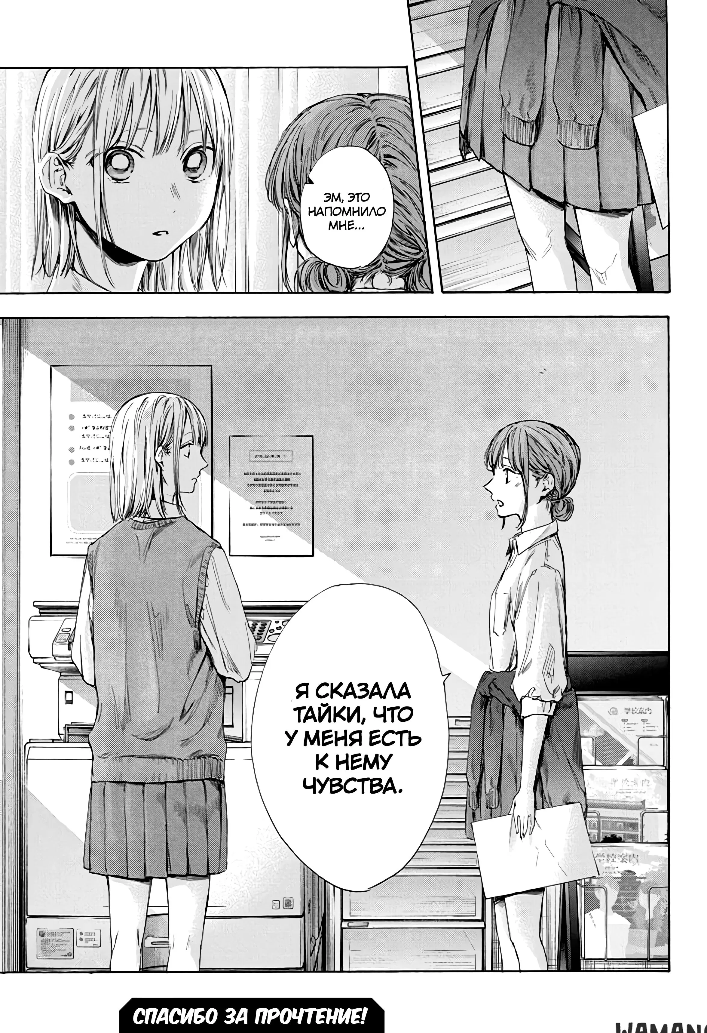 Page 19.000