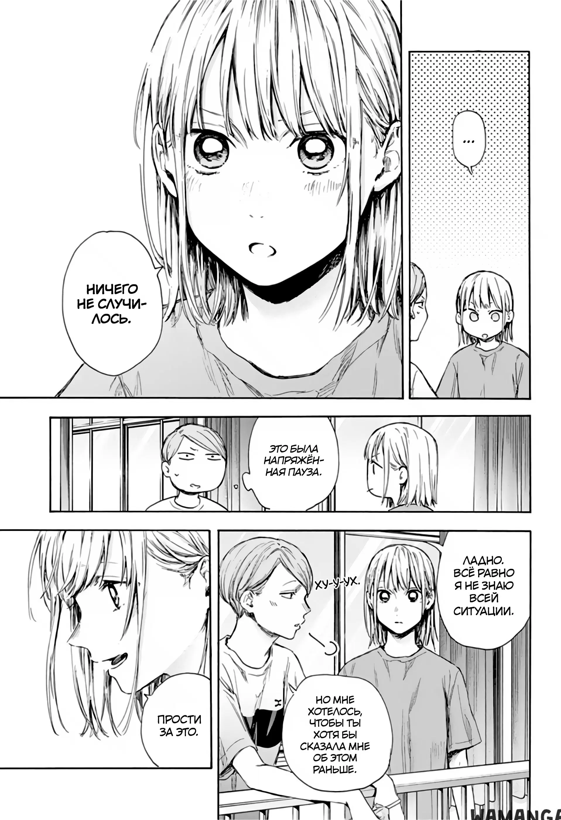 Page 19.000