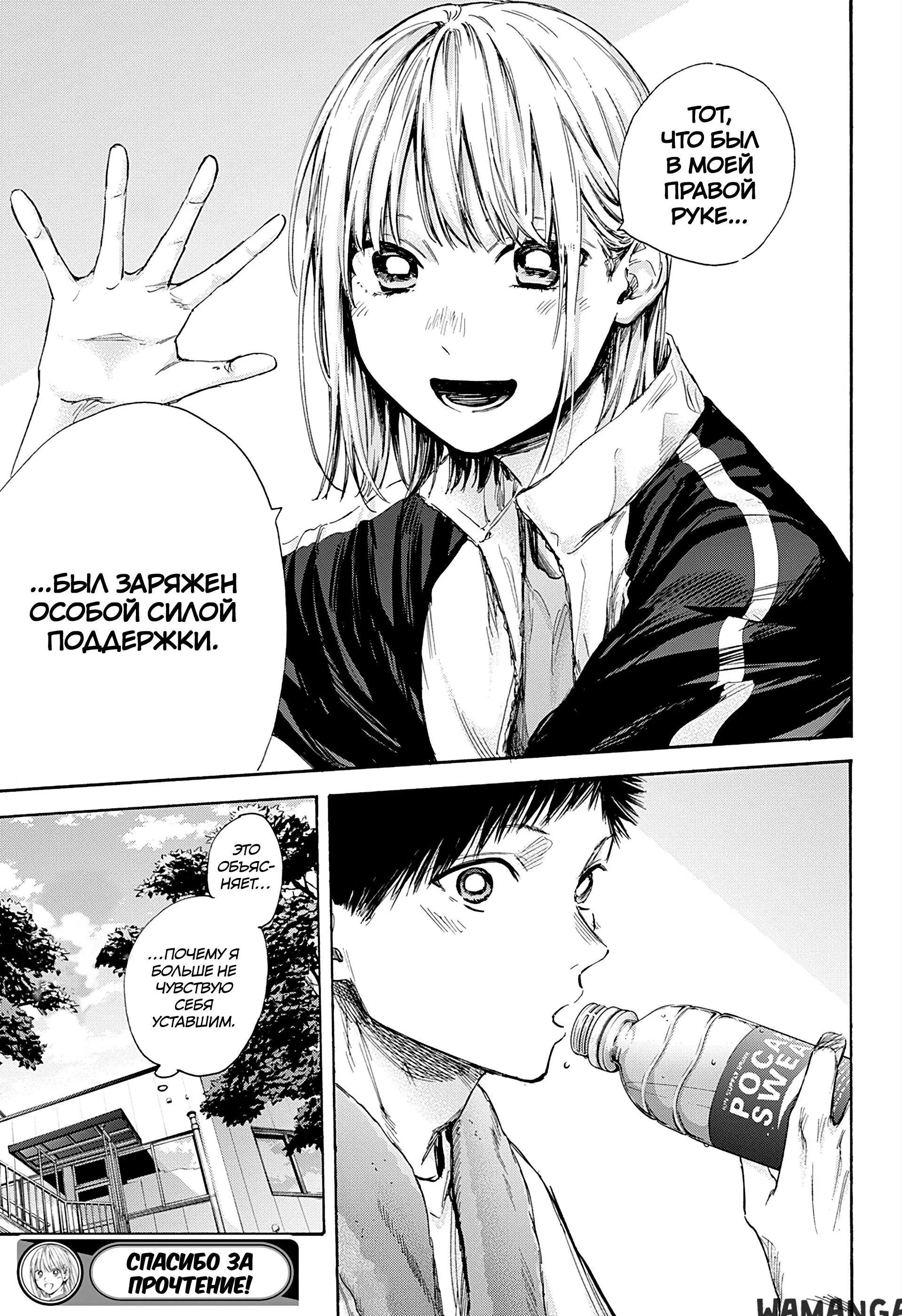 Page 19.000