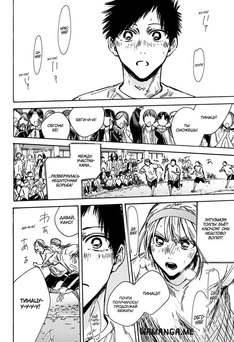Page 19.000