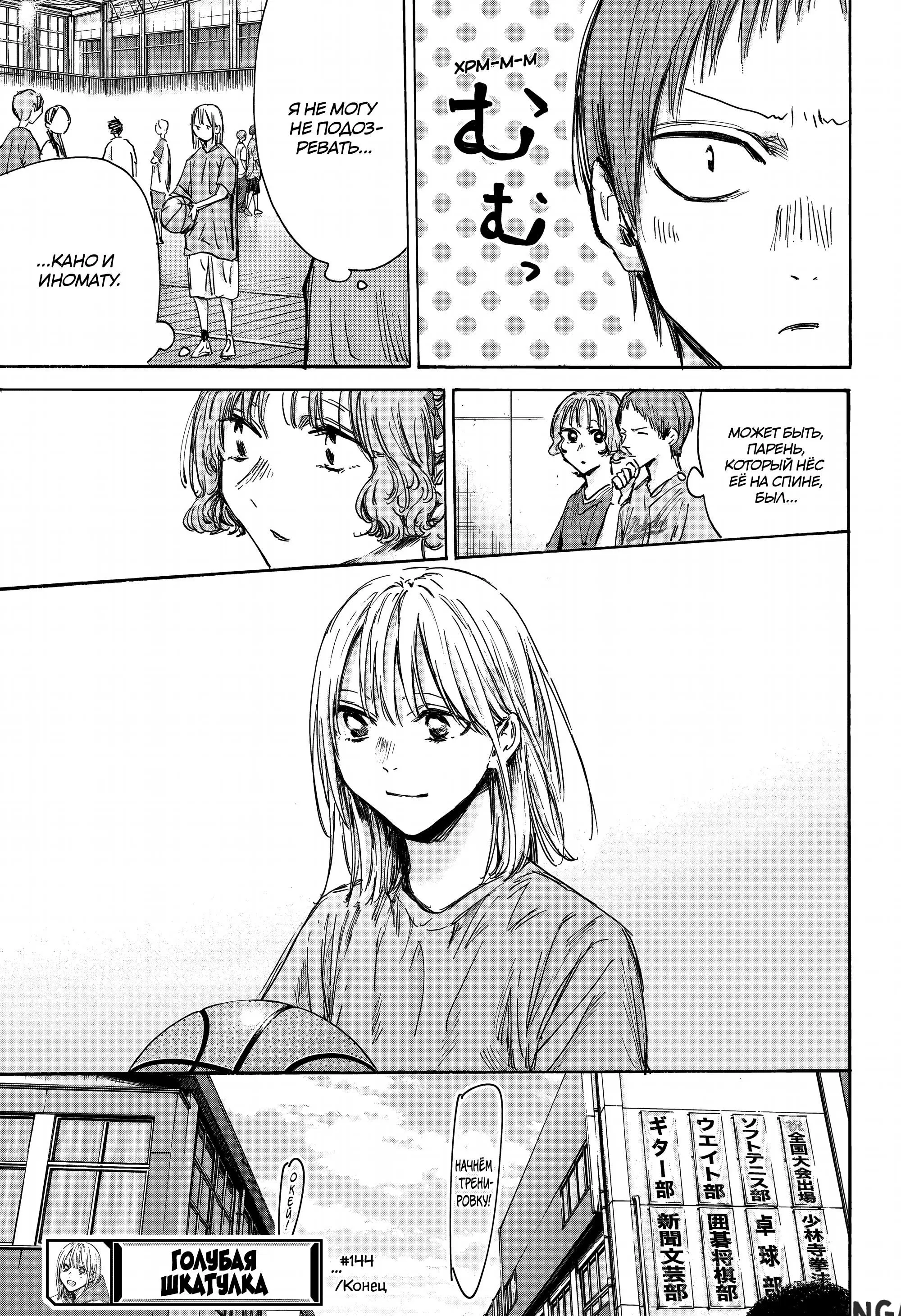 Page 19.000
