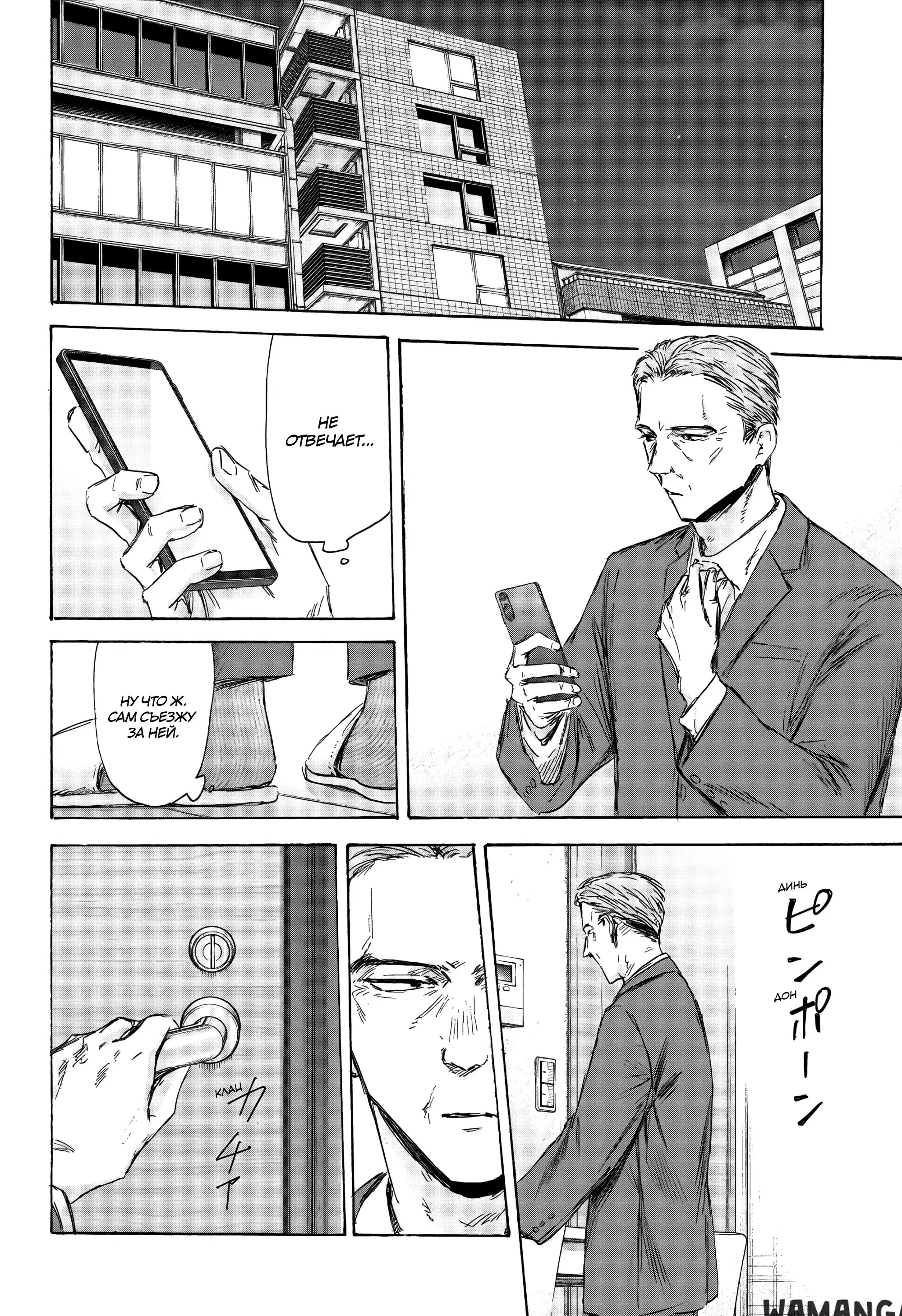 Page 19.000