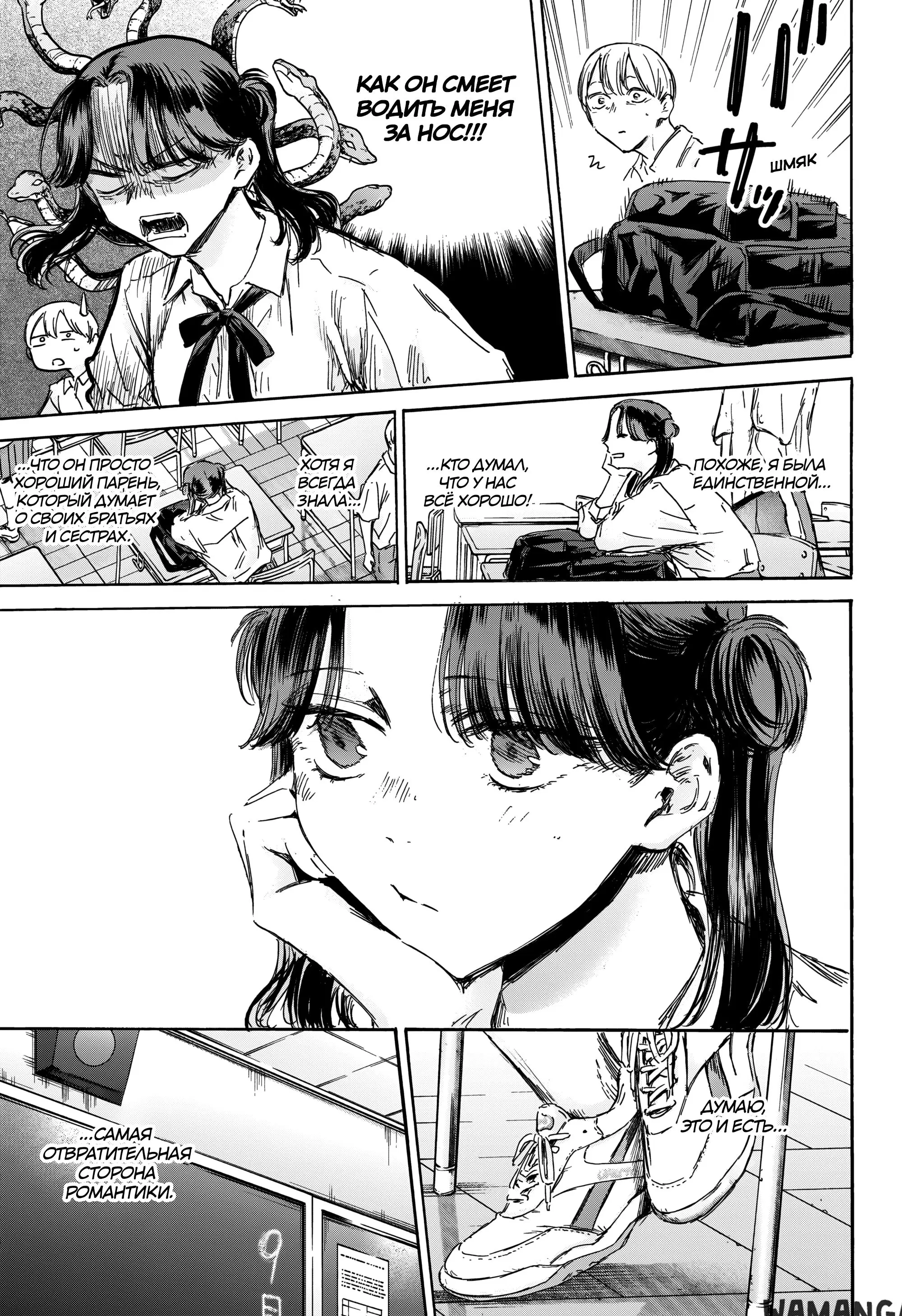 Page 19.000