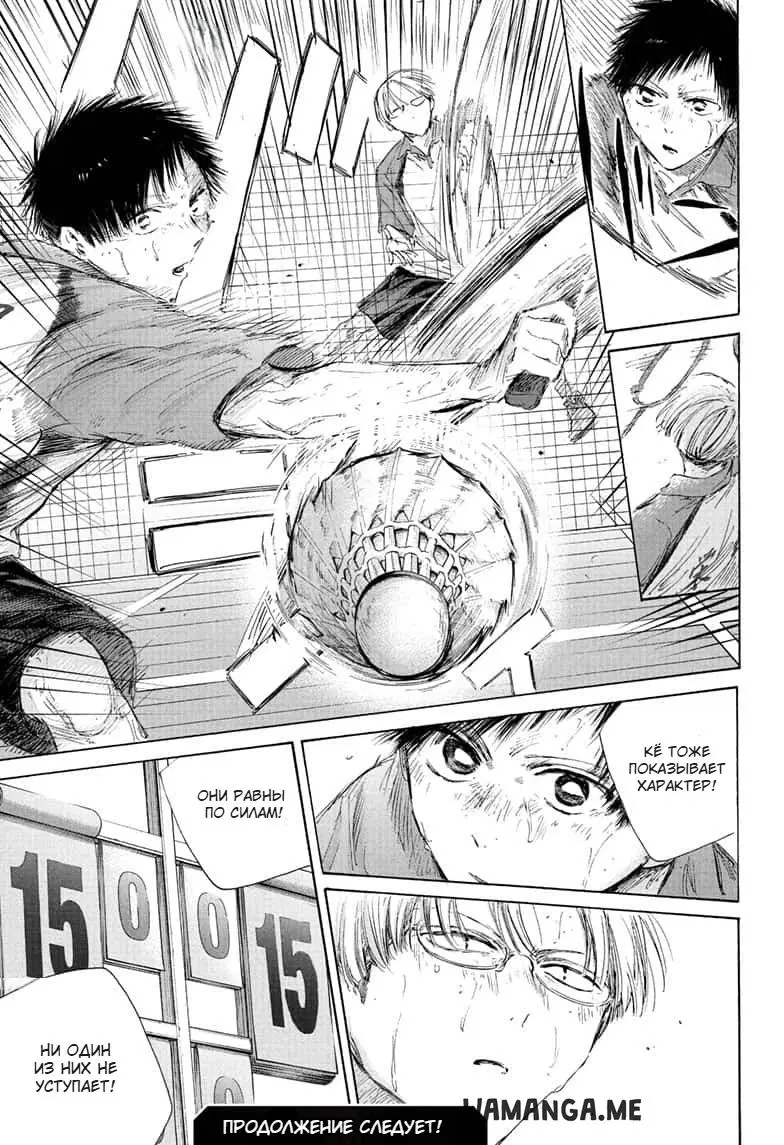 Page 19.000