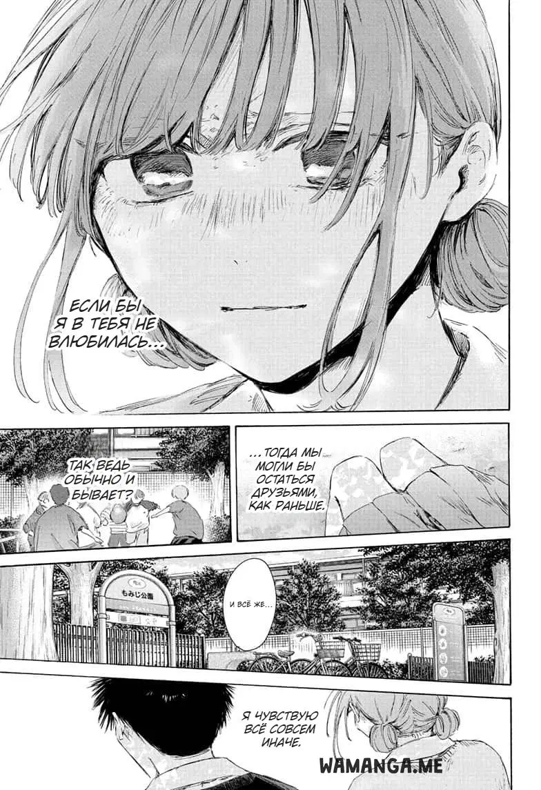 Page 19.000