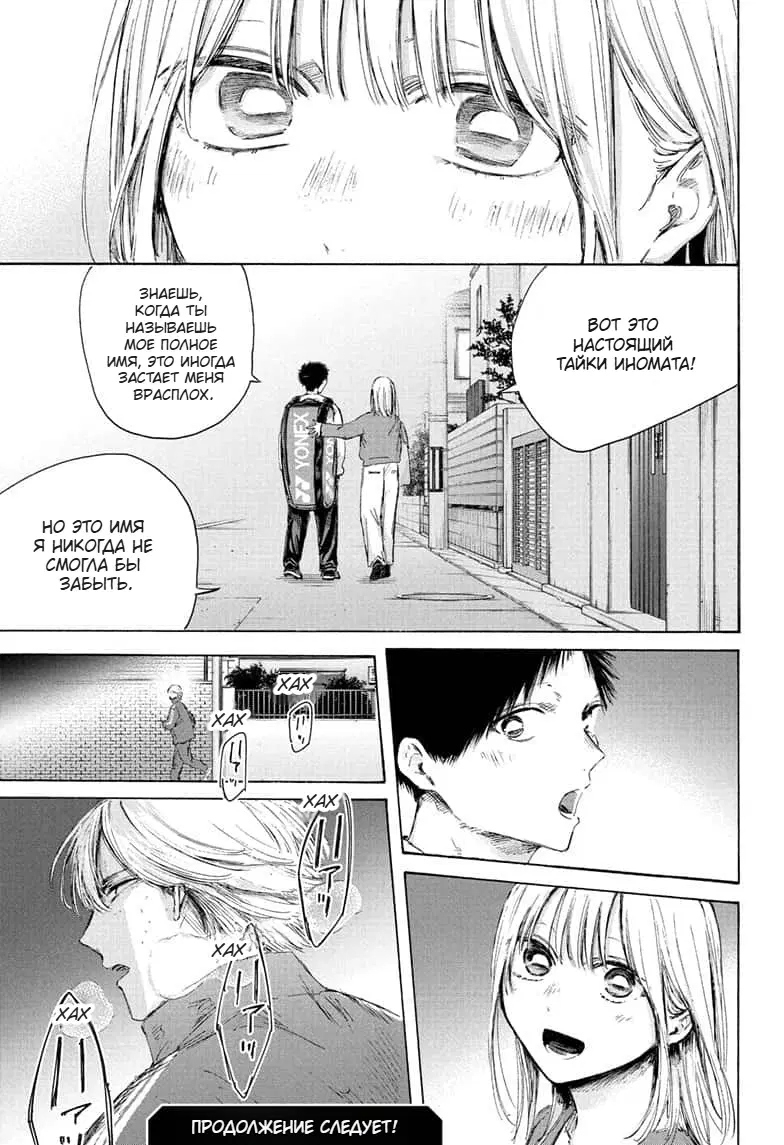 Page 19.000
