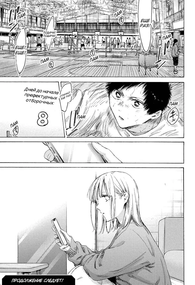 Page 19.000