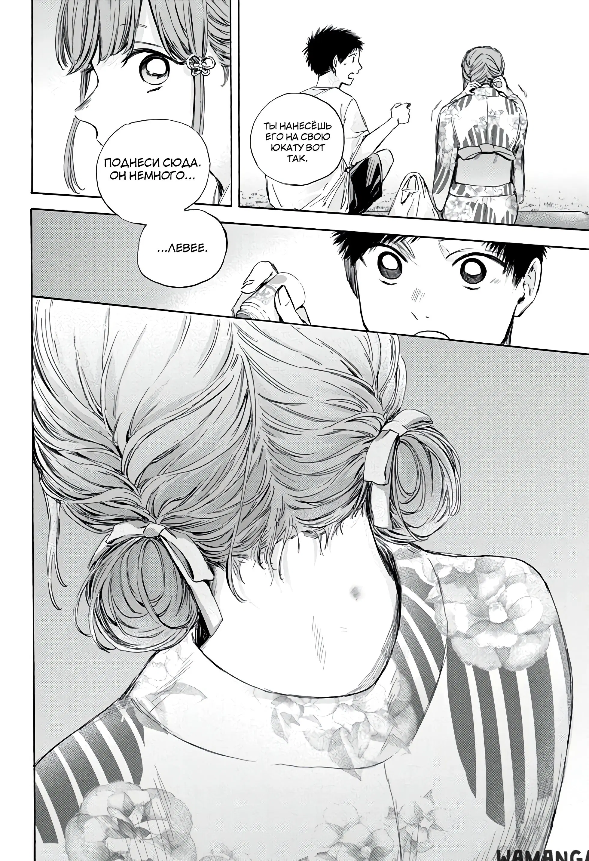 Page 10.000