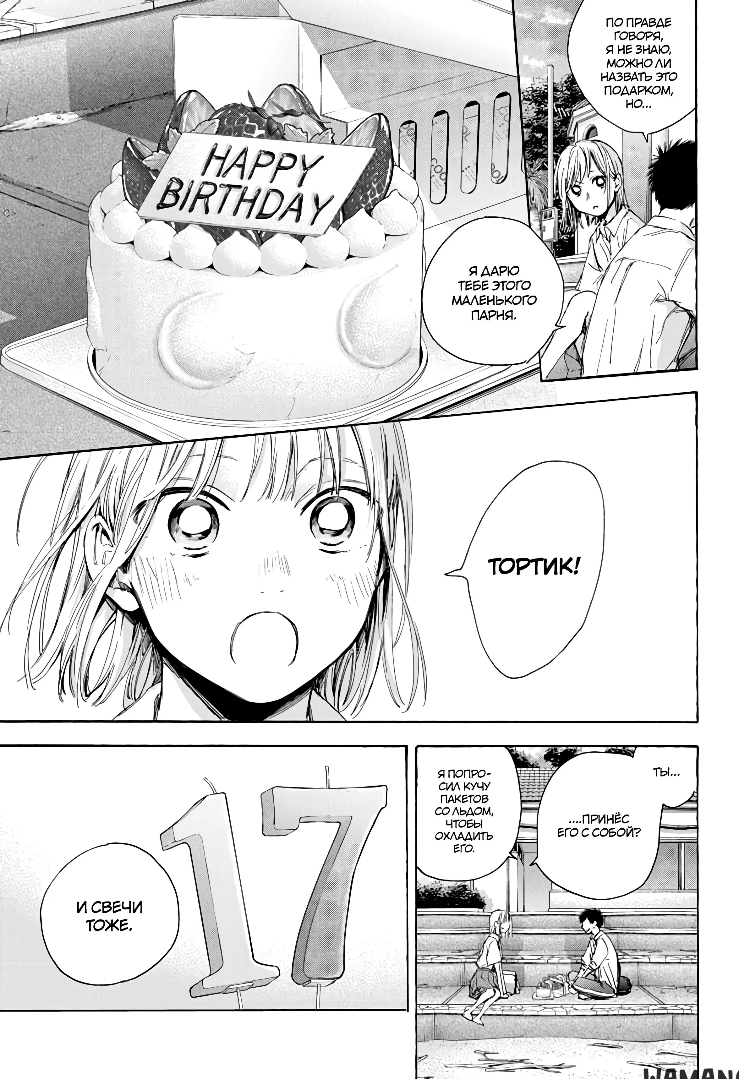 Page 10.000