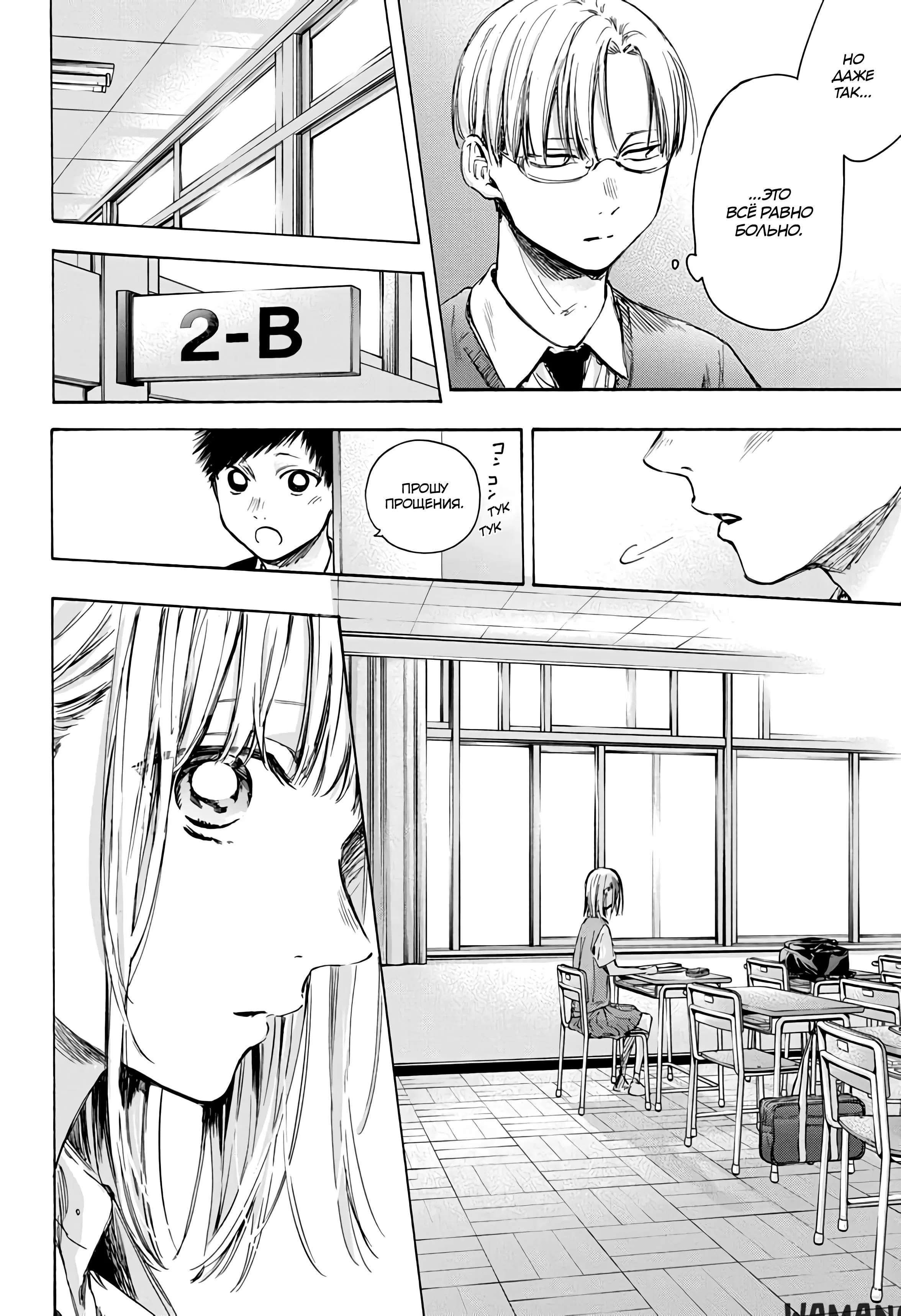 Page 10.000