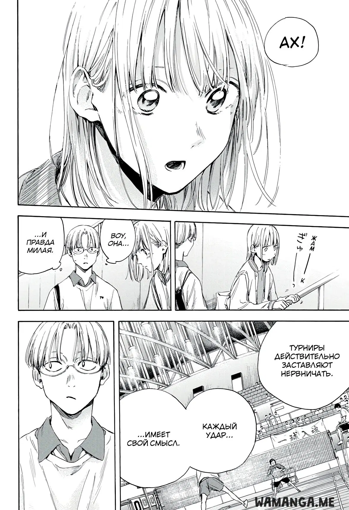 Page 10.000