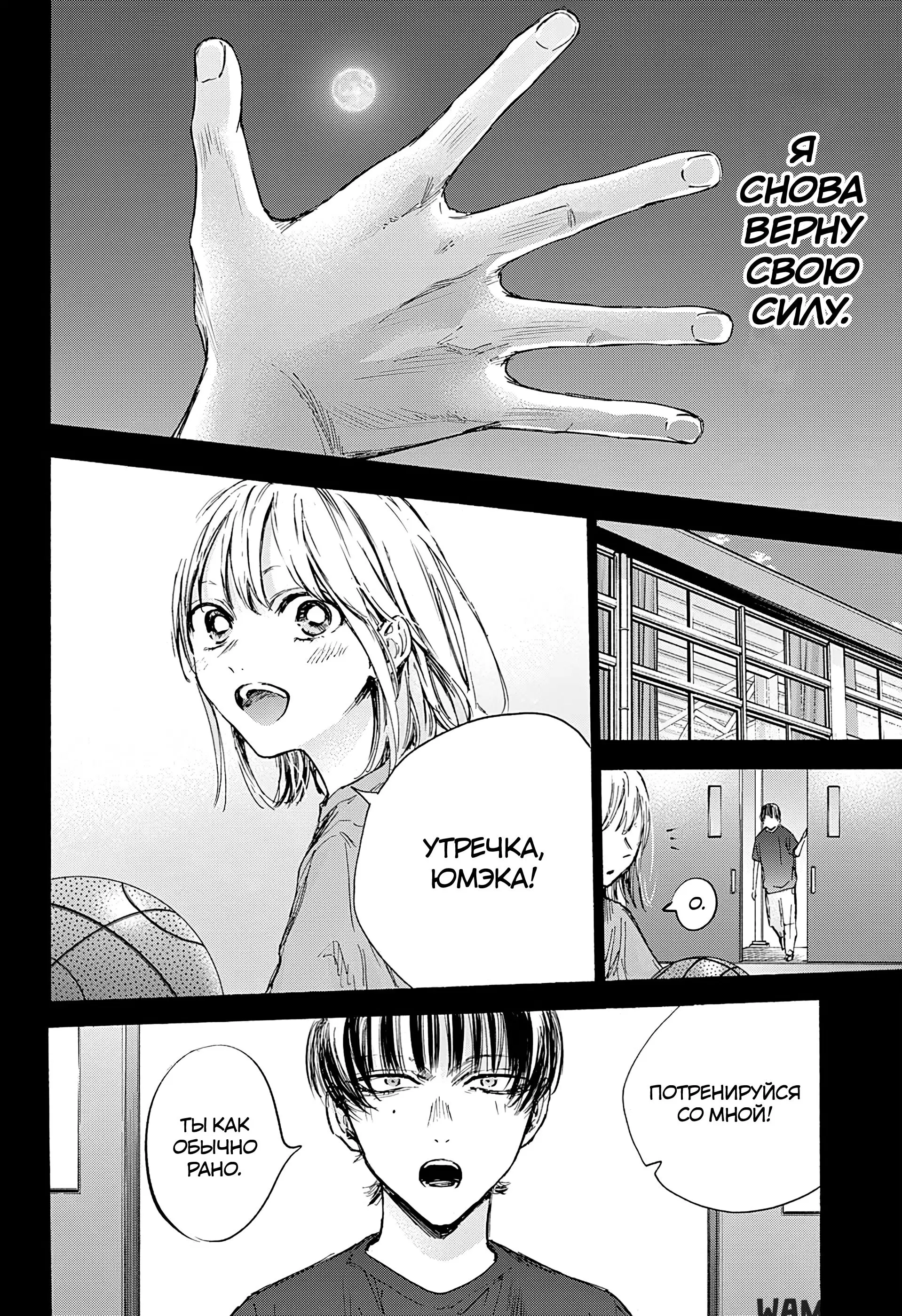Page 10.000