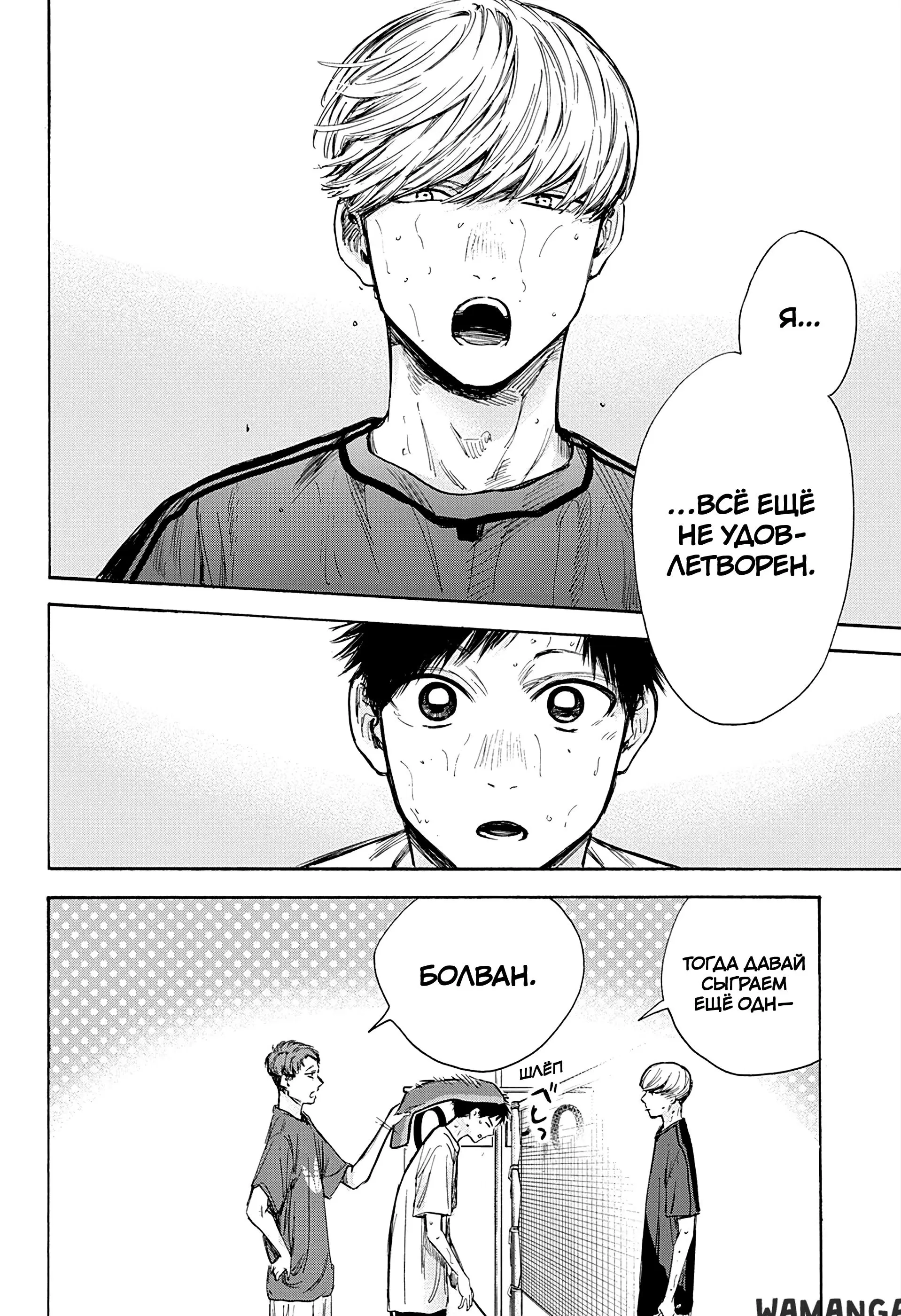 Page 10.000