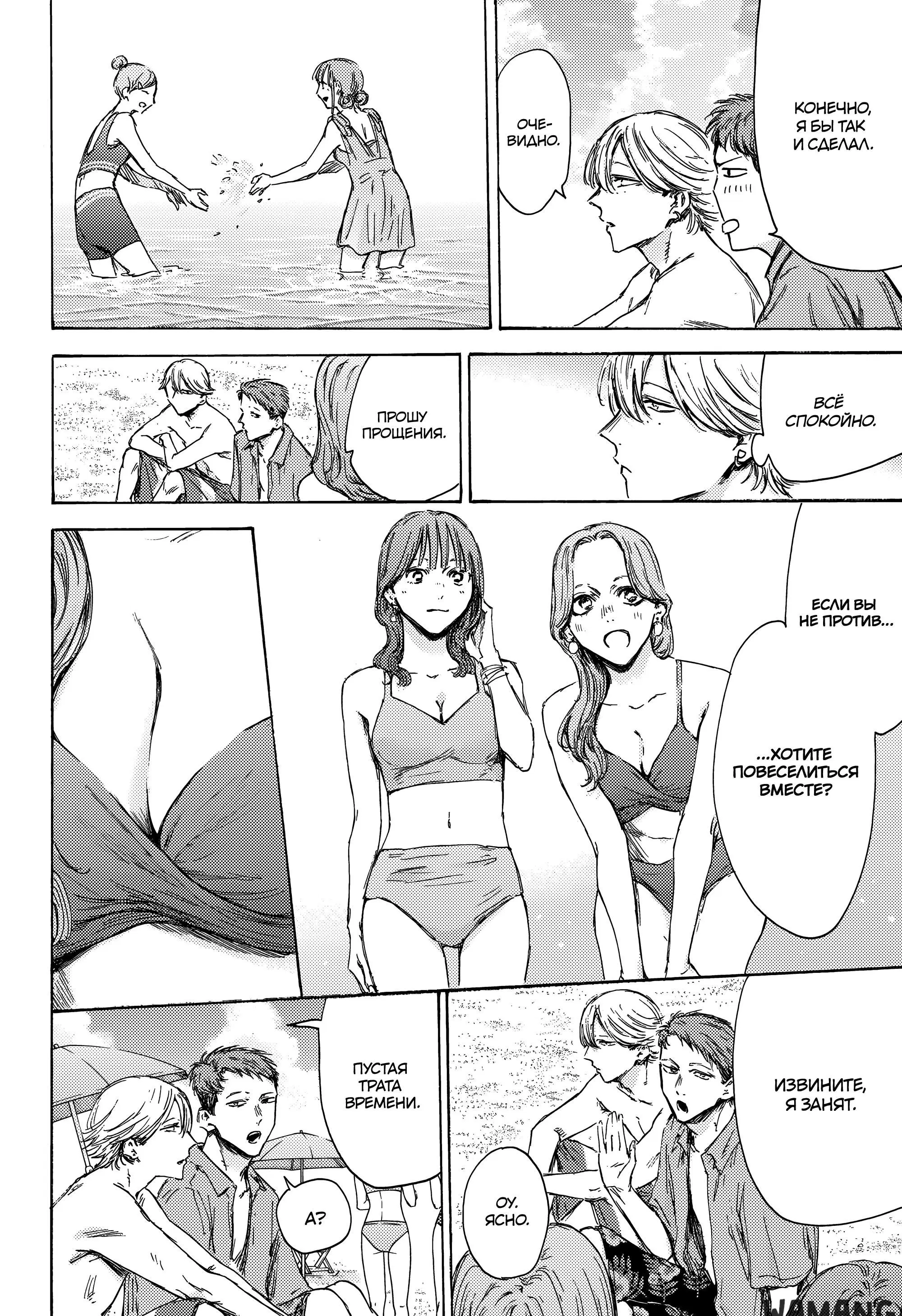 Page 10.000