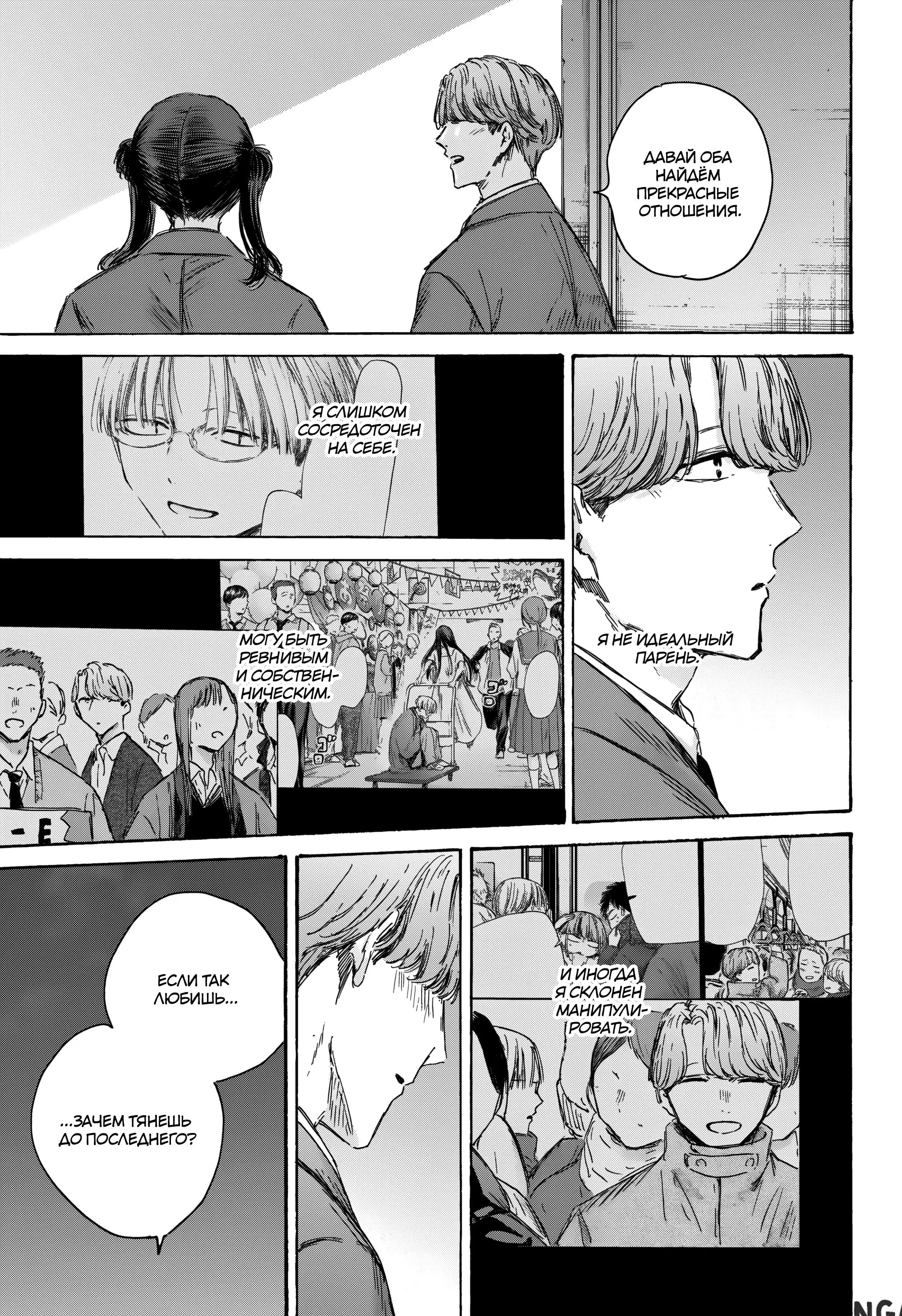 Page 10.000