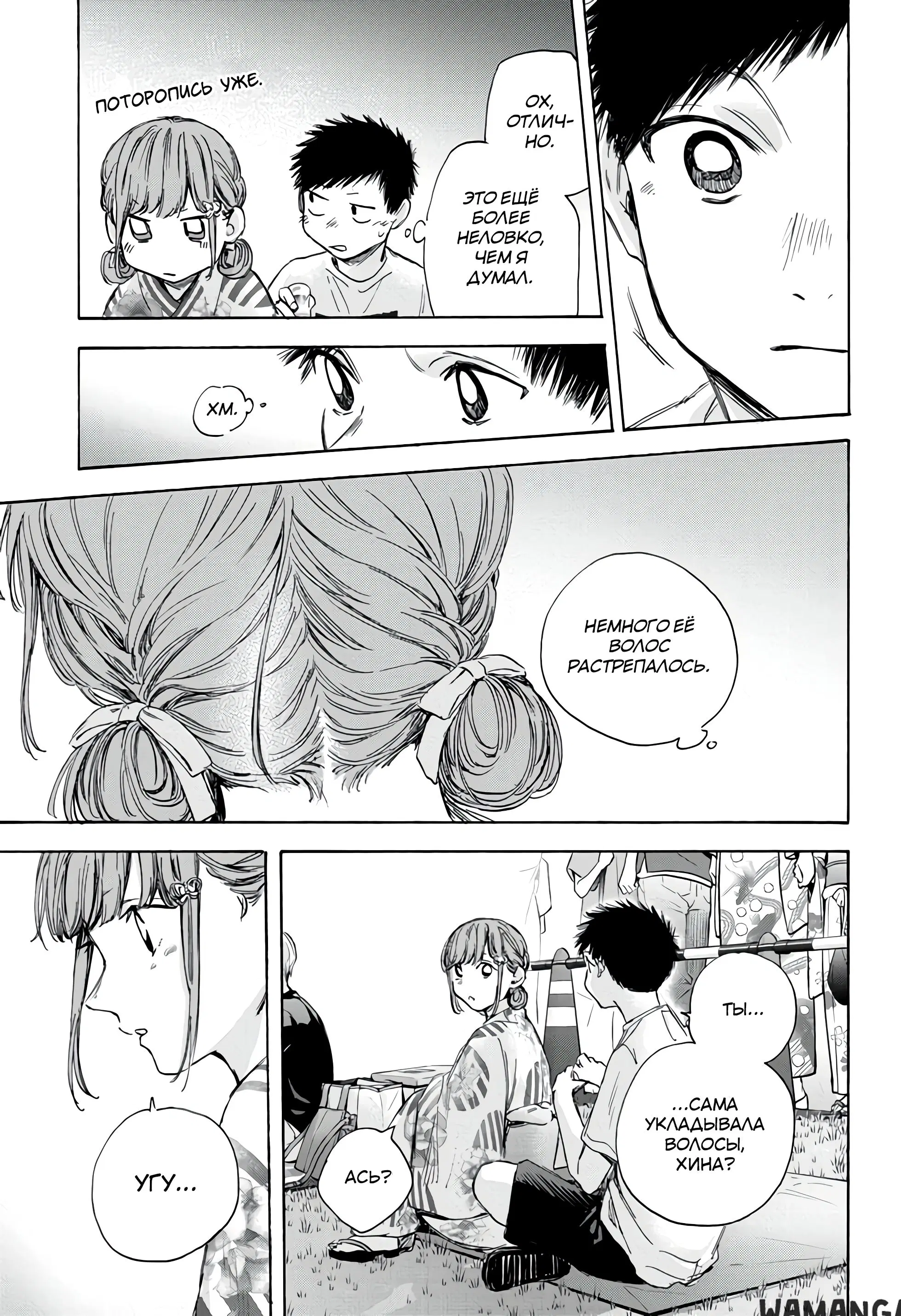 Page 11.000