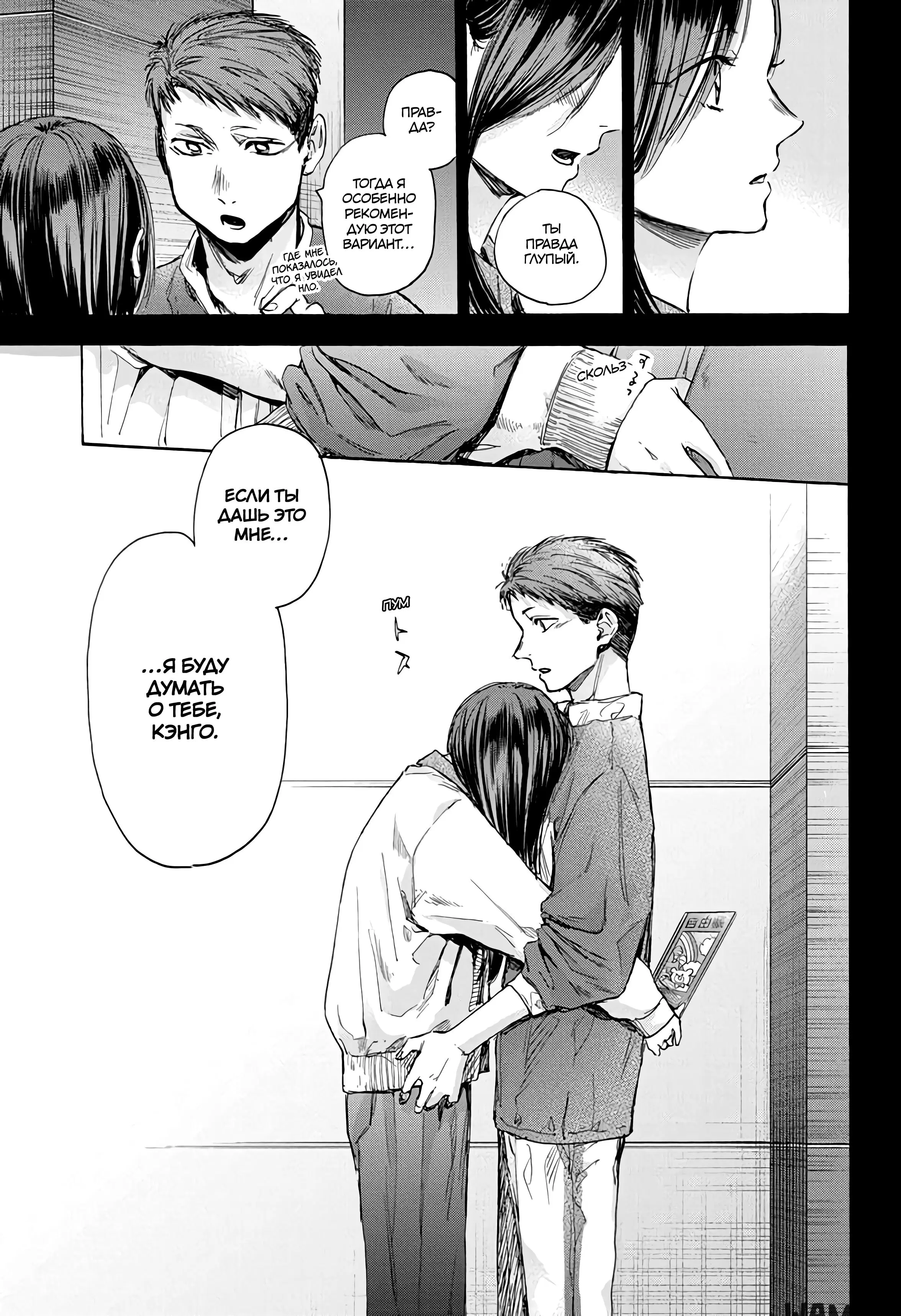 Page 11.000